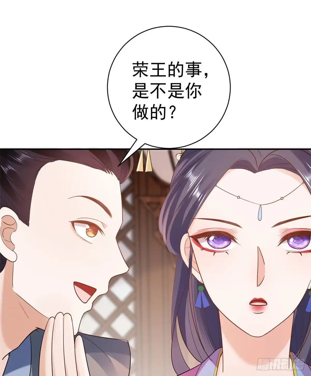 《当大佬从花钱开始》75 王爷万福-生命传承教学 第51页