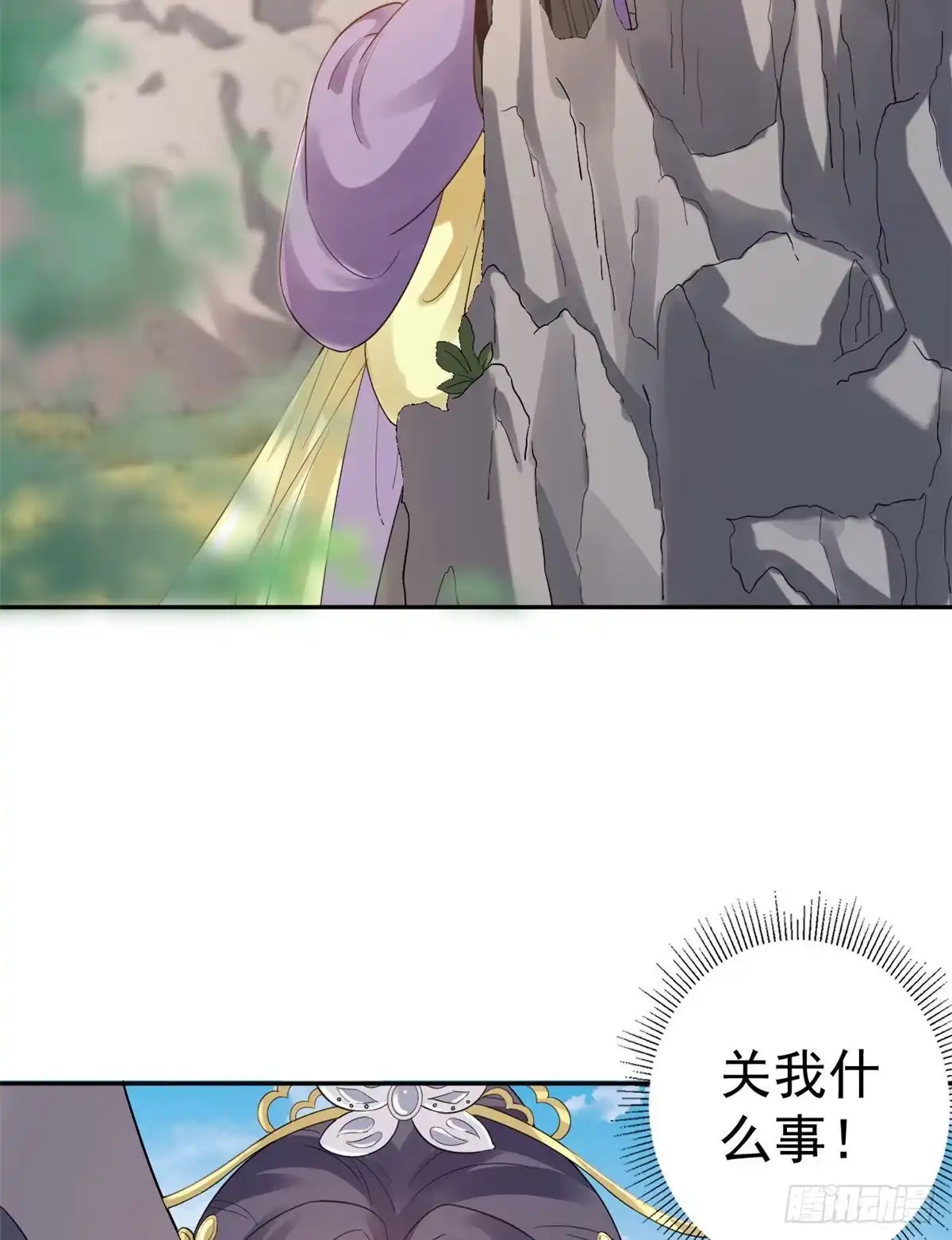 《当大佬从花钱开始》75 王爷万福-生命传承教学 第35页