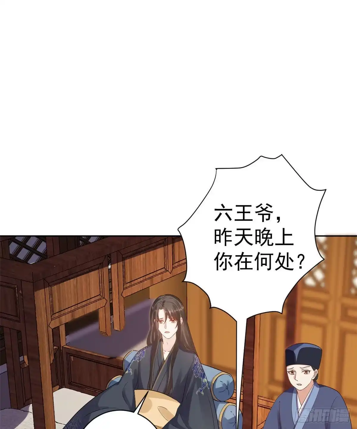 《当大佬从花钱开始》75 王爷万福-生命传承教学 第1页