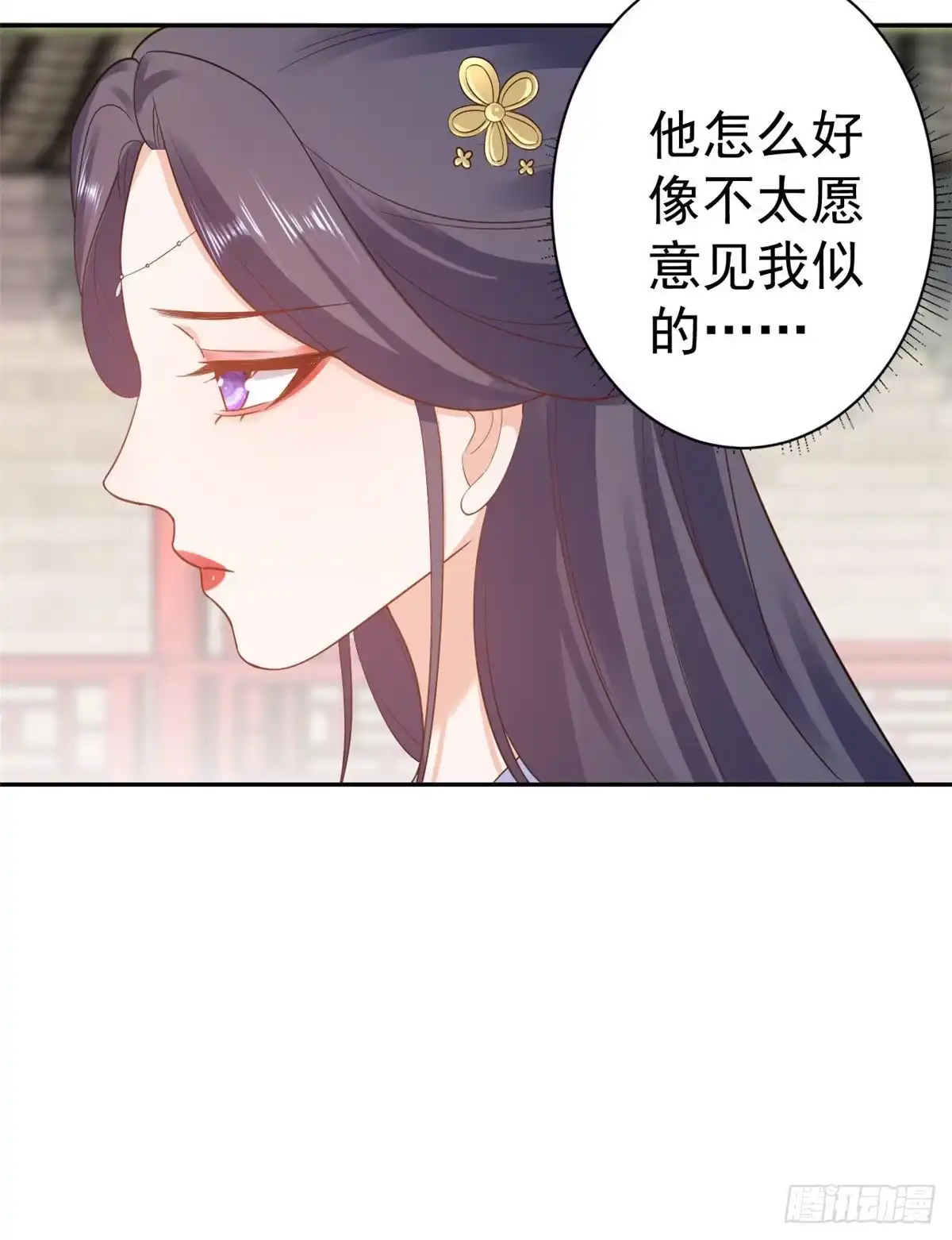 《当大佬从花钱开始》75 王爷万福-生命传承教学 第25页