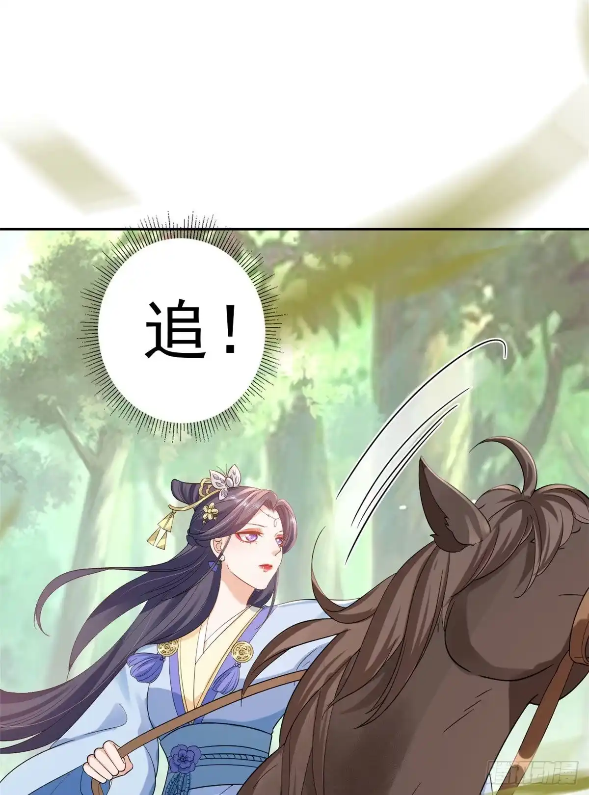 《当大佬从花钱开始》76王爷万福-娇弱的燕归 第24页