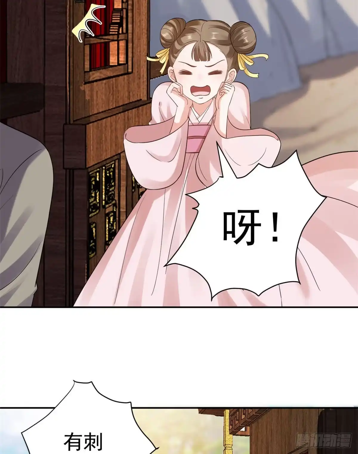 《当大佬从花钱开始》76王爷万福-娇弱的燕归 第10页