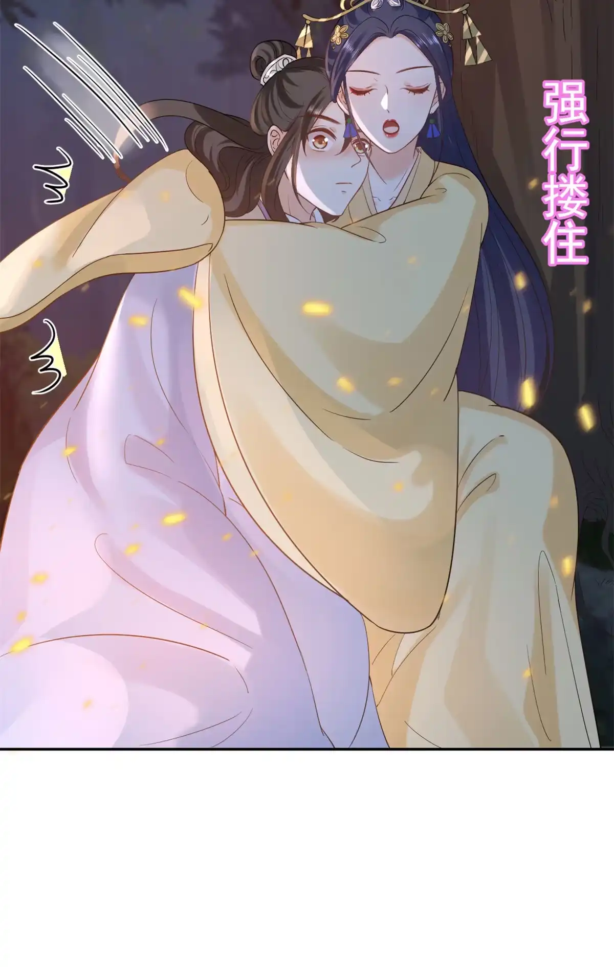 《当大佬从花钱开始》76王爷万福-娇弱的燕归 第52页