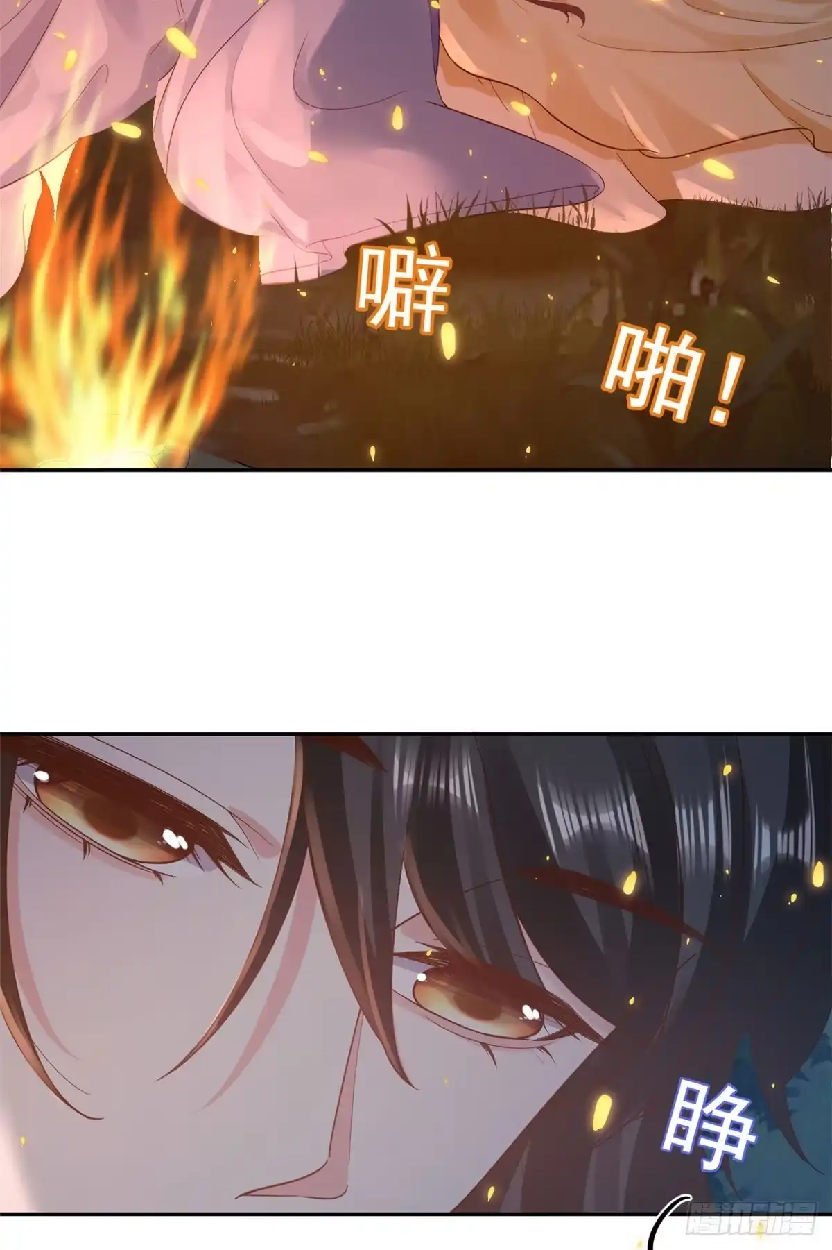 《当大佬从花钱开始》76王爷万福-娇弱的燕归 第29页