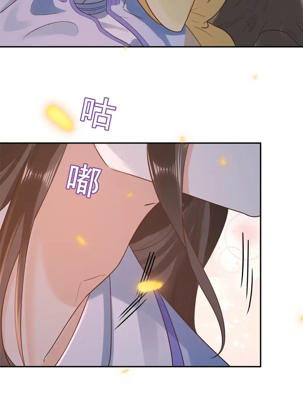 《当大佬从花钱开始》76王爷万福-娇弱的燕归 第56页