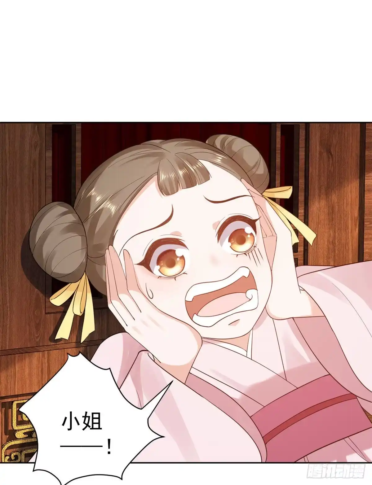 《当大佬从花钱开始》76王爷万福-娇弱的燕归 第13页