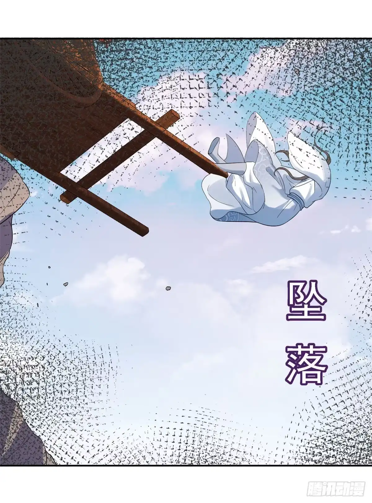 《当大佬从花钱开始》76王爷万福-娇弱的燕归 第33页