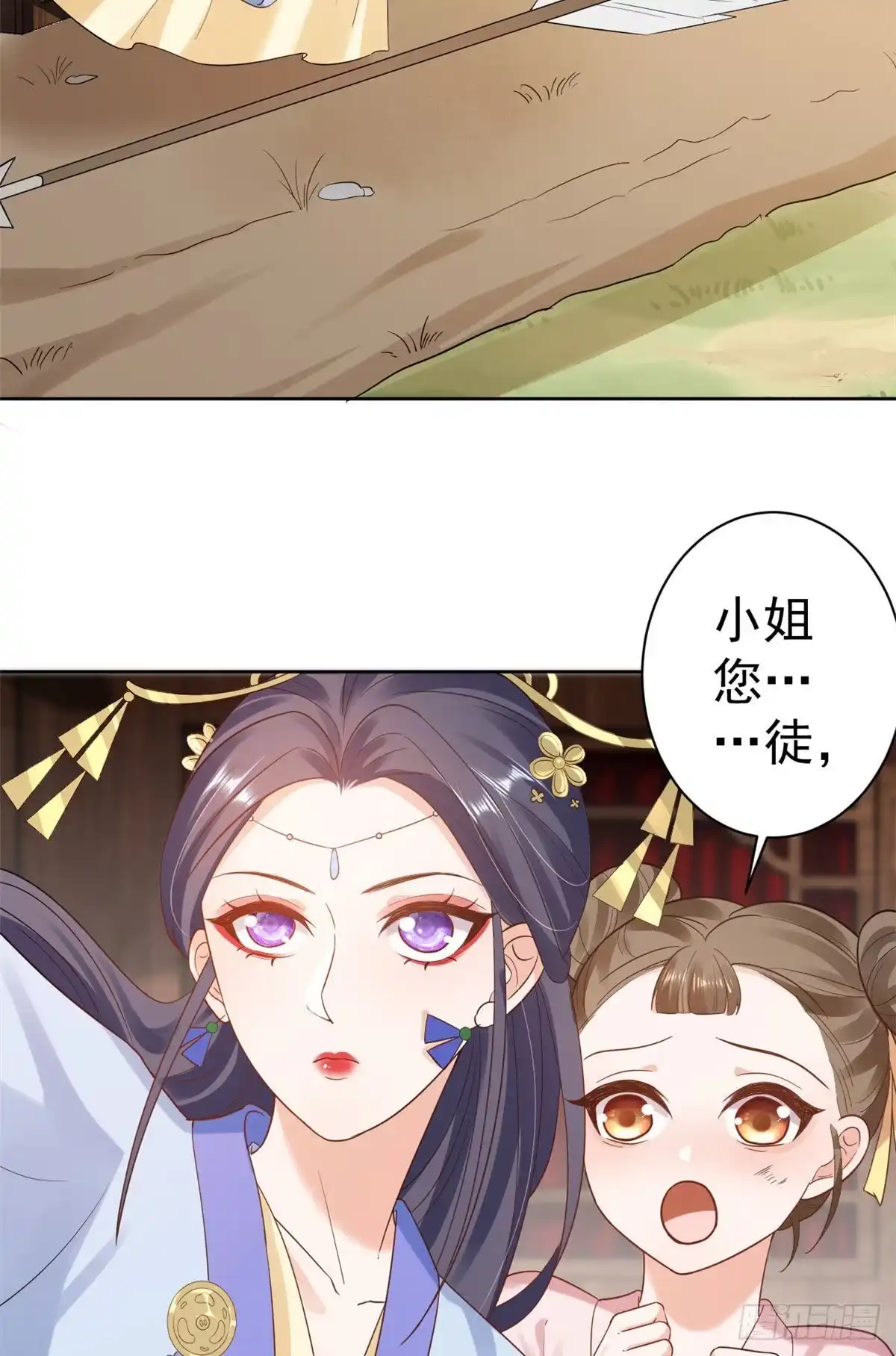 《当大佬从花钱开始》76王爷万福-娇弱的燕归 第16页