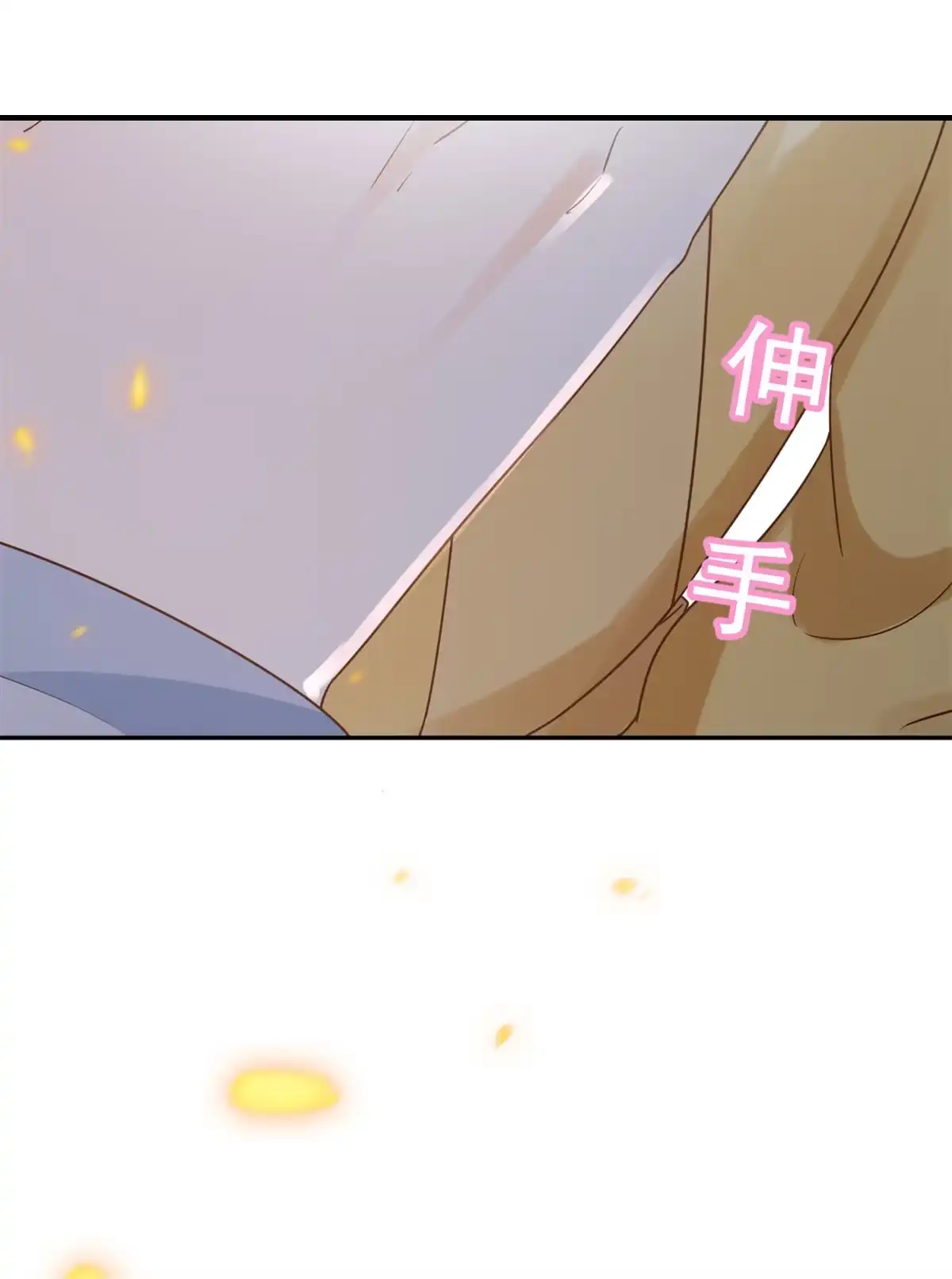《当大佬从花钱开始》76王爷万福-娇弱的燕归 第58页