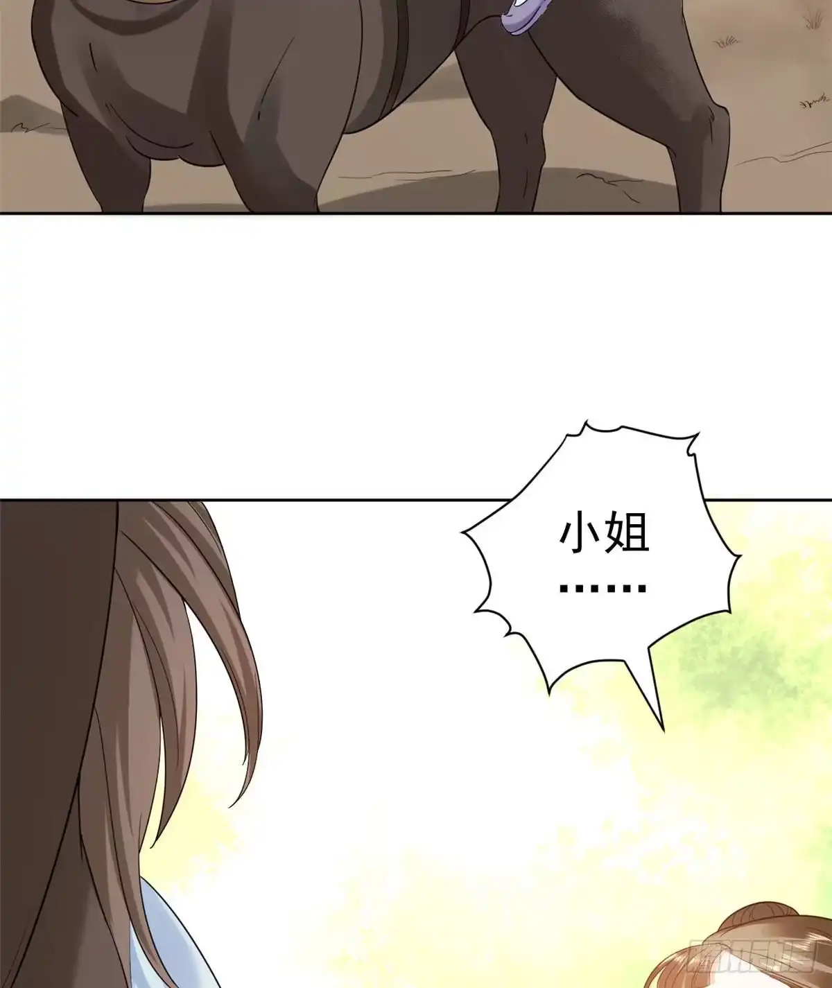 《当大佬从花钱开始》76王爷万福-娇弱的燕归 第21页