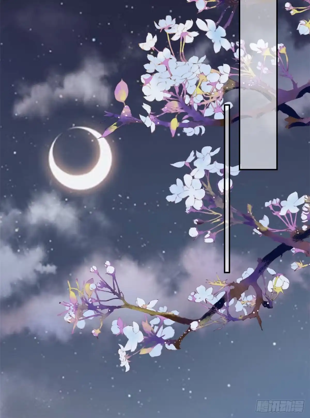 《当大佬从花钱开始》76王爷万福-娇弱的燕归 第26页