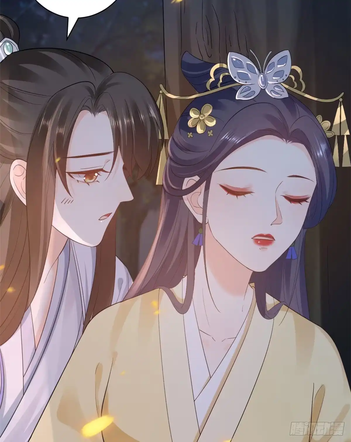 《当大佬从花钱开始》76王爷万福-娇弱的燕归 第38页