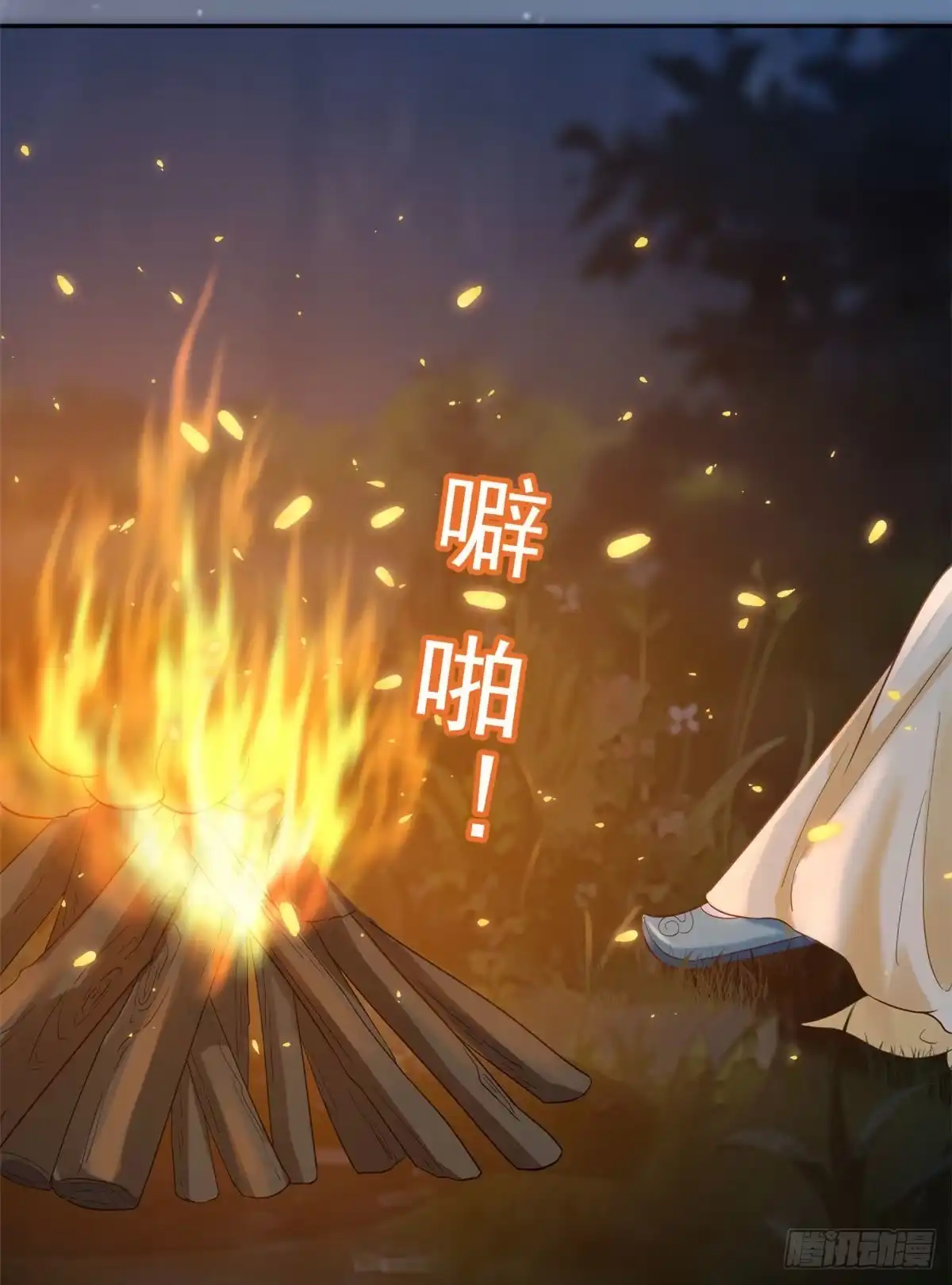 《当大佬从花钱开始》76王爷万福-娇弱的燕归 第27页