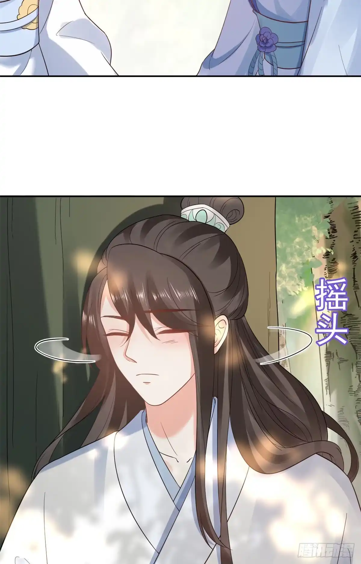 《当大佬从花钱开始》77 王爷万福-互相表白 第39页