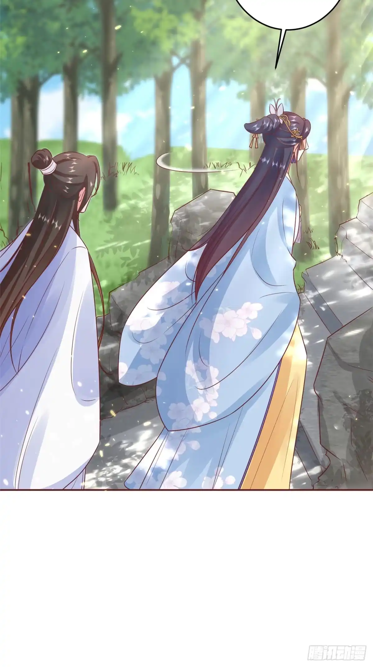 《当大佬从花钱开始》77 王爷万福-互相表白 第16页