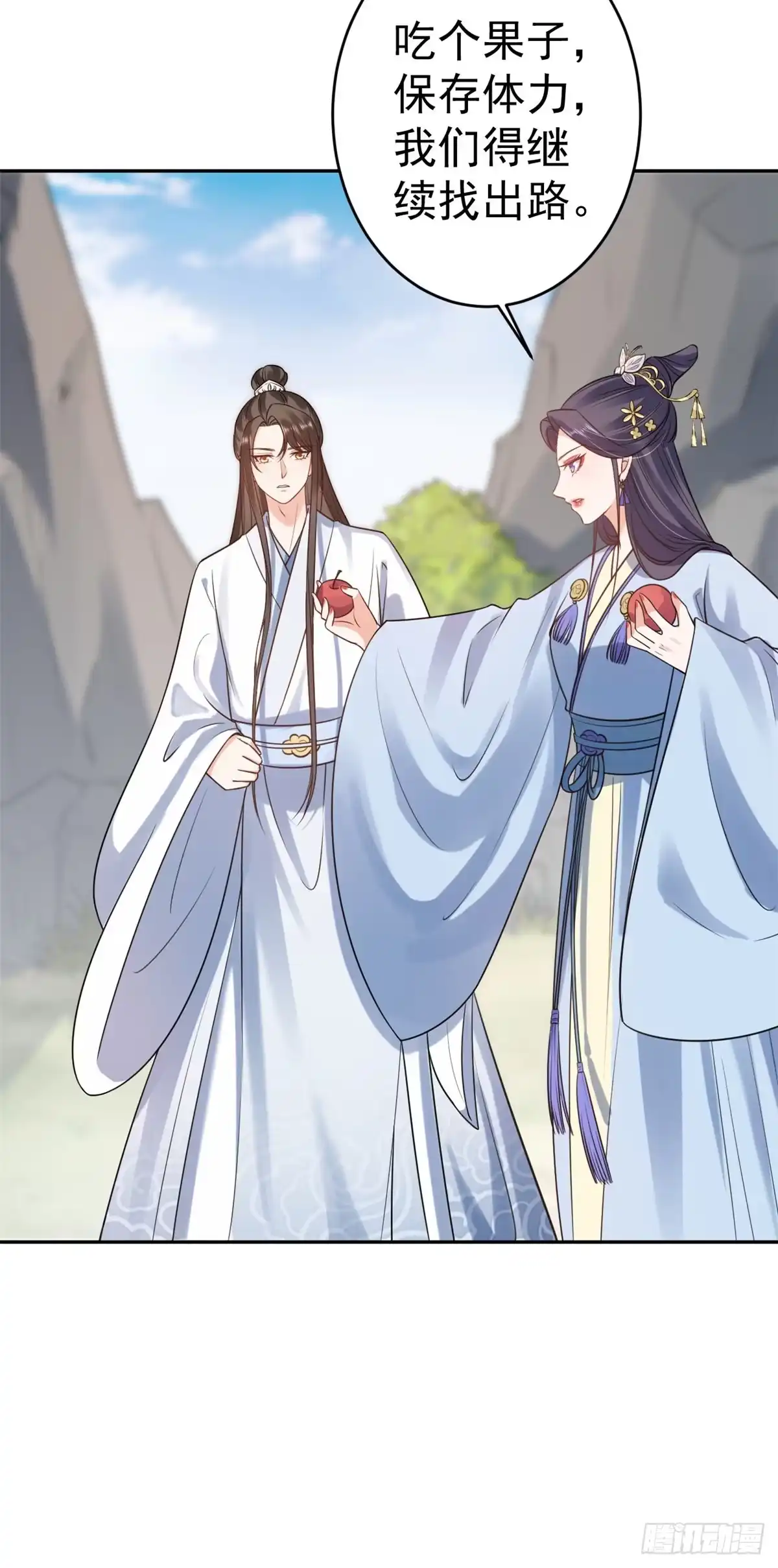 《当大佬从花钱开始》77 王爷万福-互相表白 第8页