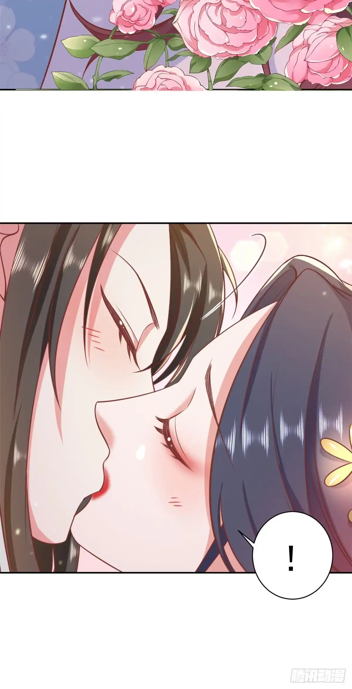 《当大佬从花钱开始》77 王爷万福-互相表白 第24页