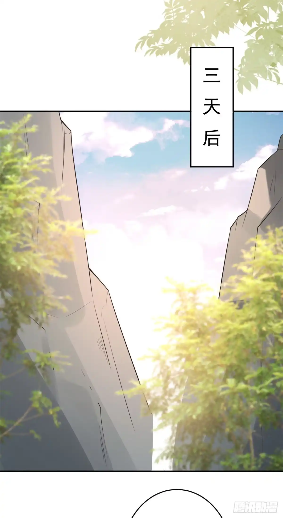 《当大佬从花钱开始》77 王爷万福-互相表白 第7页