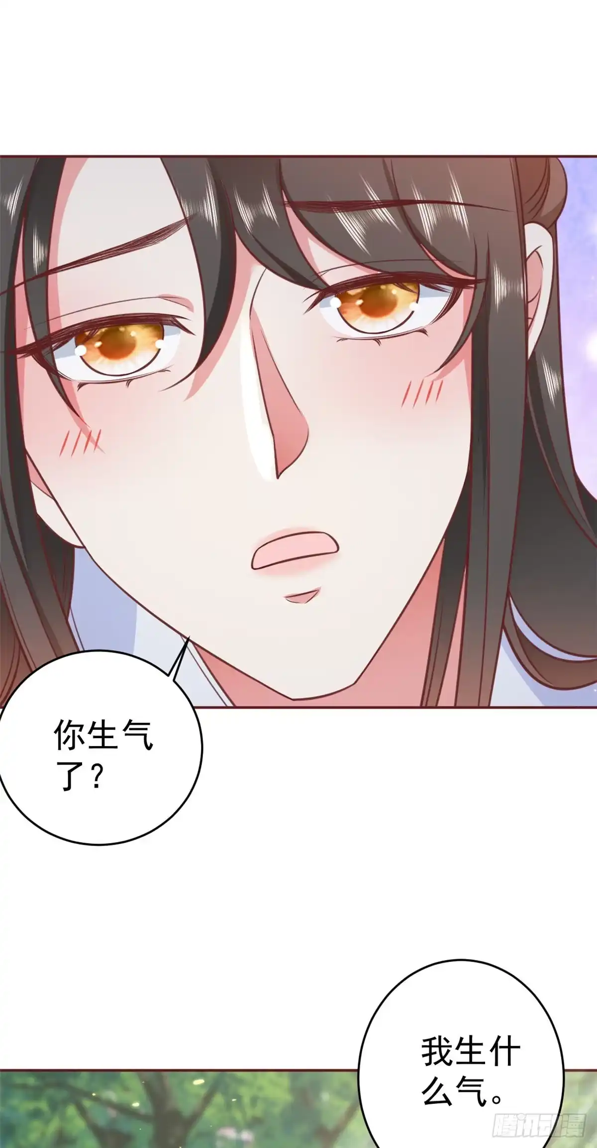 《当大佬从花钱开始》77 王爷万福-互相表白 第15页