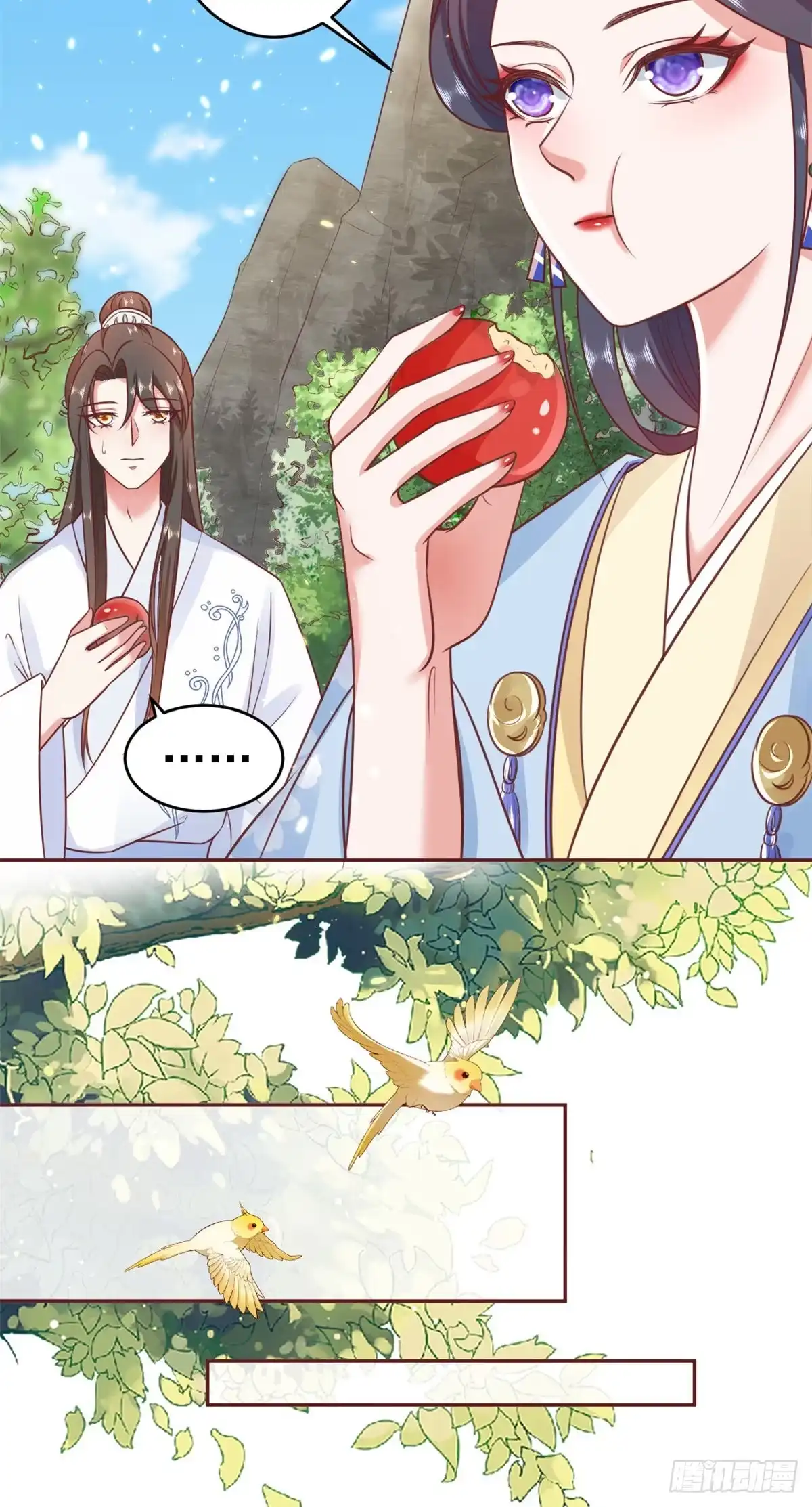 《当大佬从花钱开始》77 王爷万福-互相表白 第10页