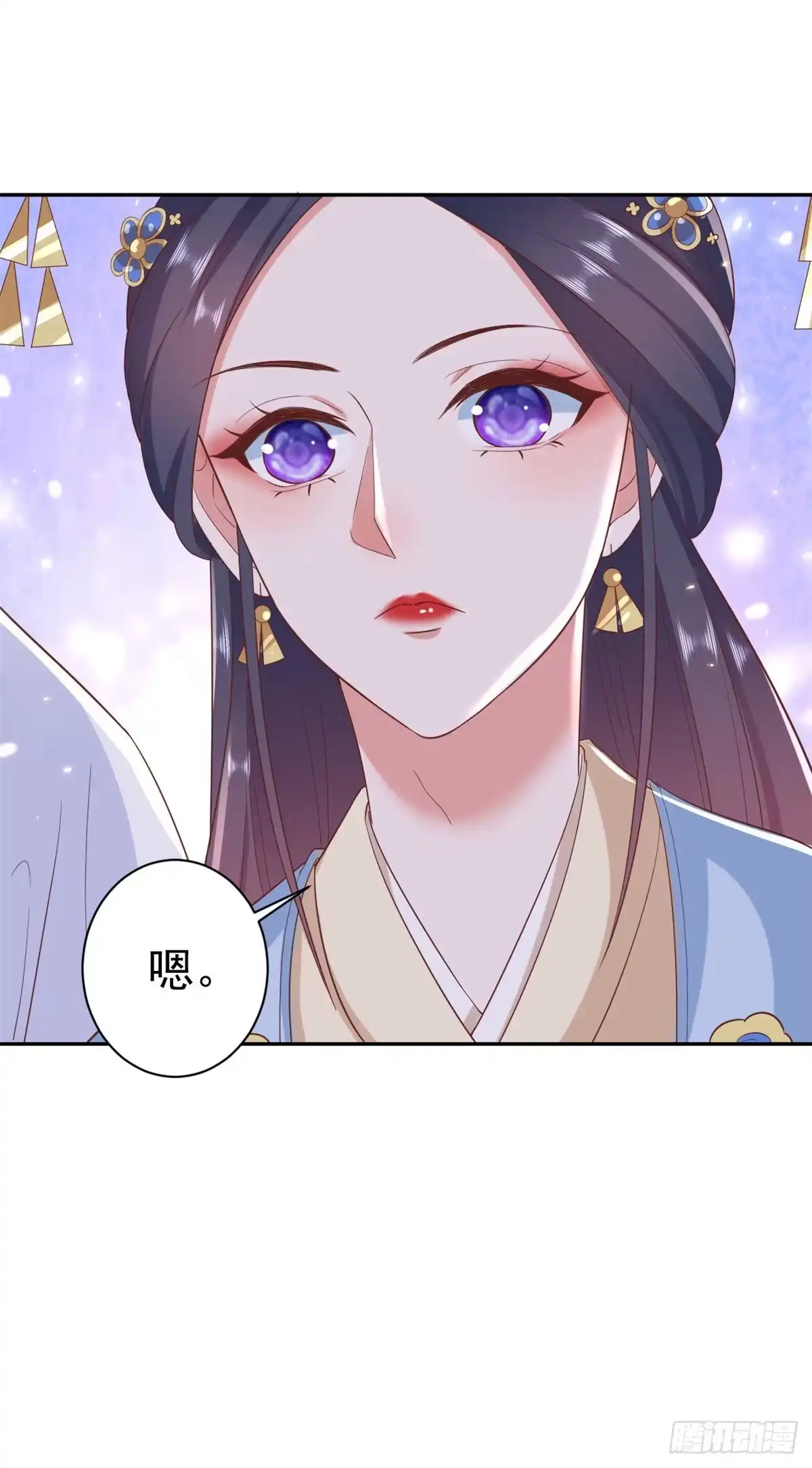 《当大佬从花钱开始》78 王爷万福-借住茅草屋 第8页