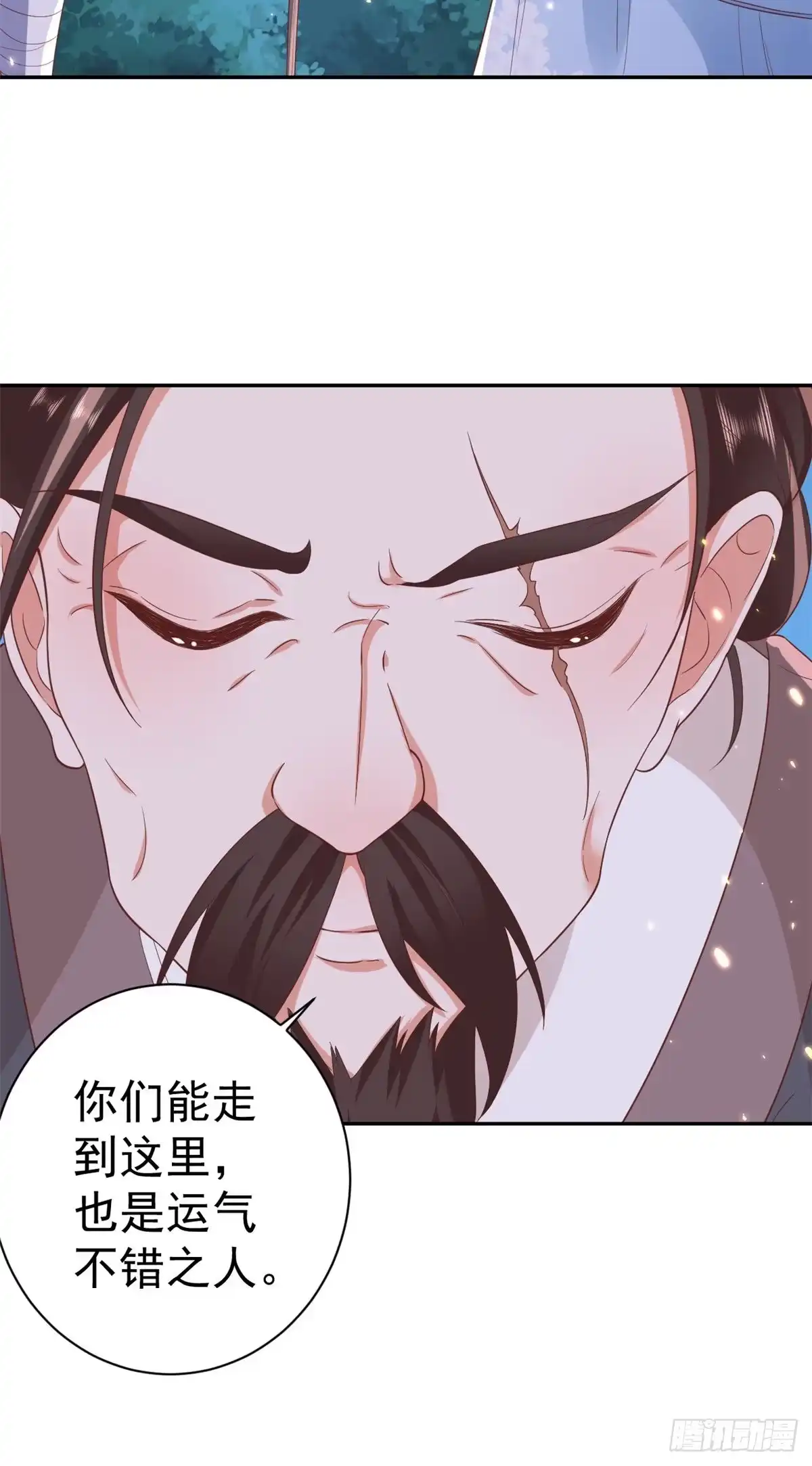 《当大佬从花钱开始》78 王爷万福-借住茅草屋 第7页