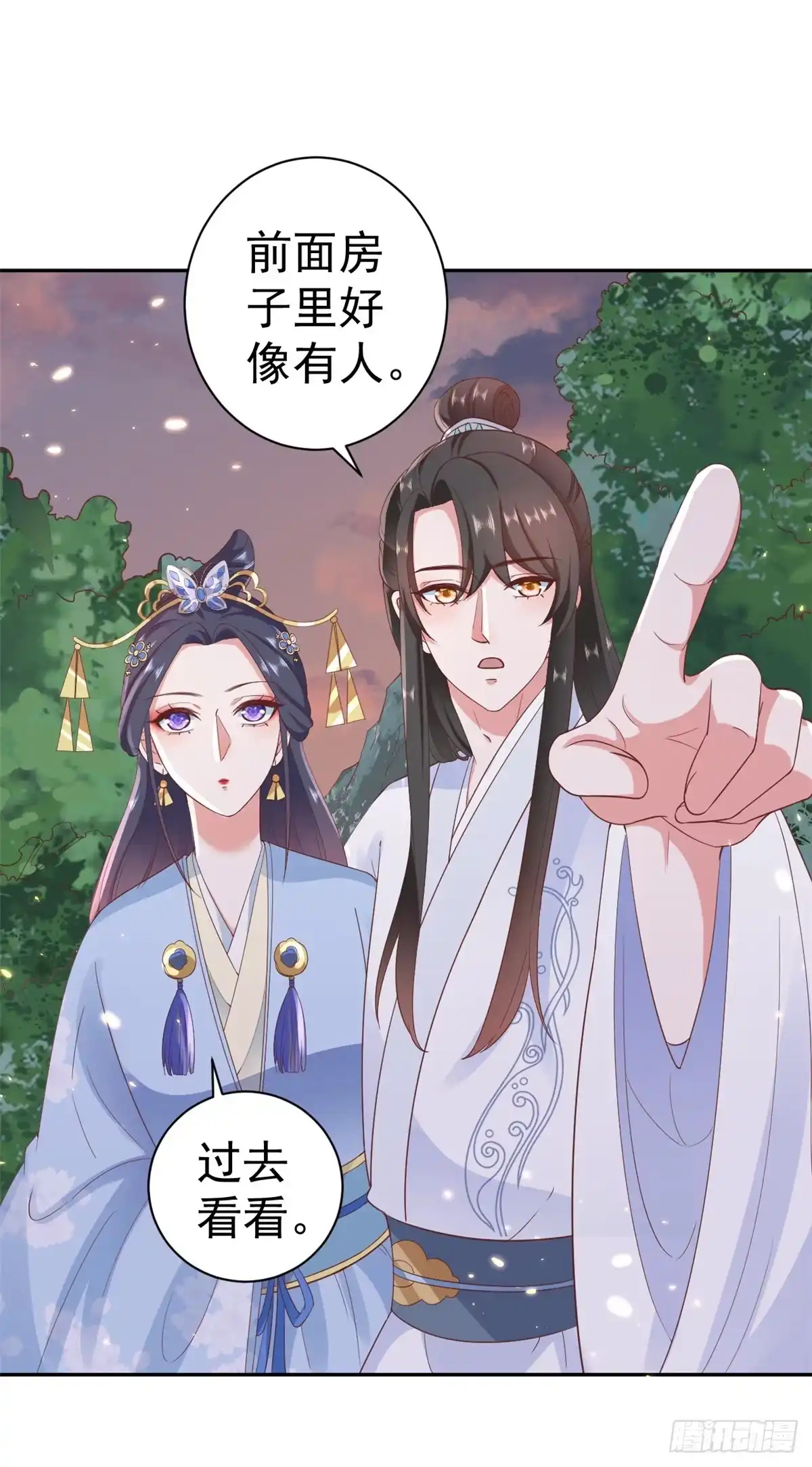 《当大佬从花钱开始》78 王爷万福-借住茅草屋 第1页
