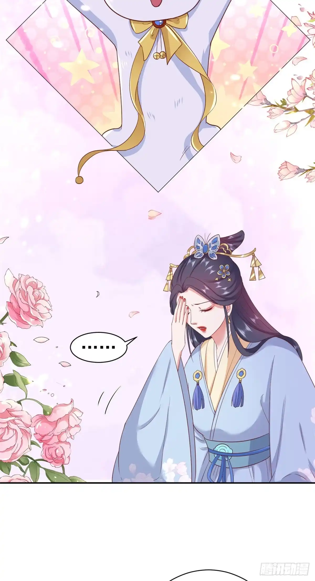 《当大佬从花钱开始》78 王爷万福-借住茅草屋 第19页