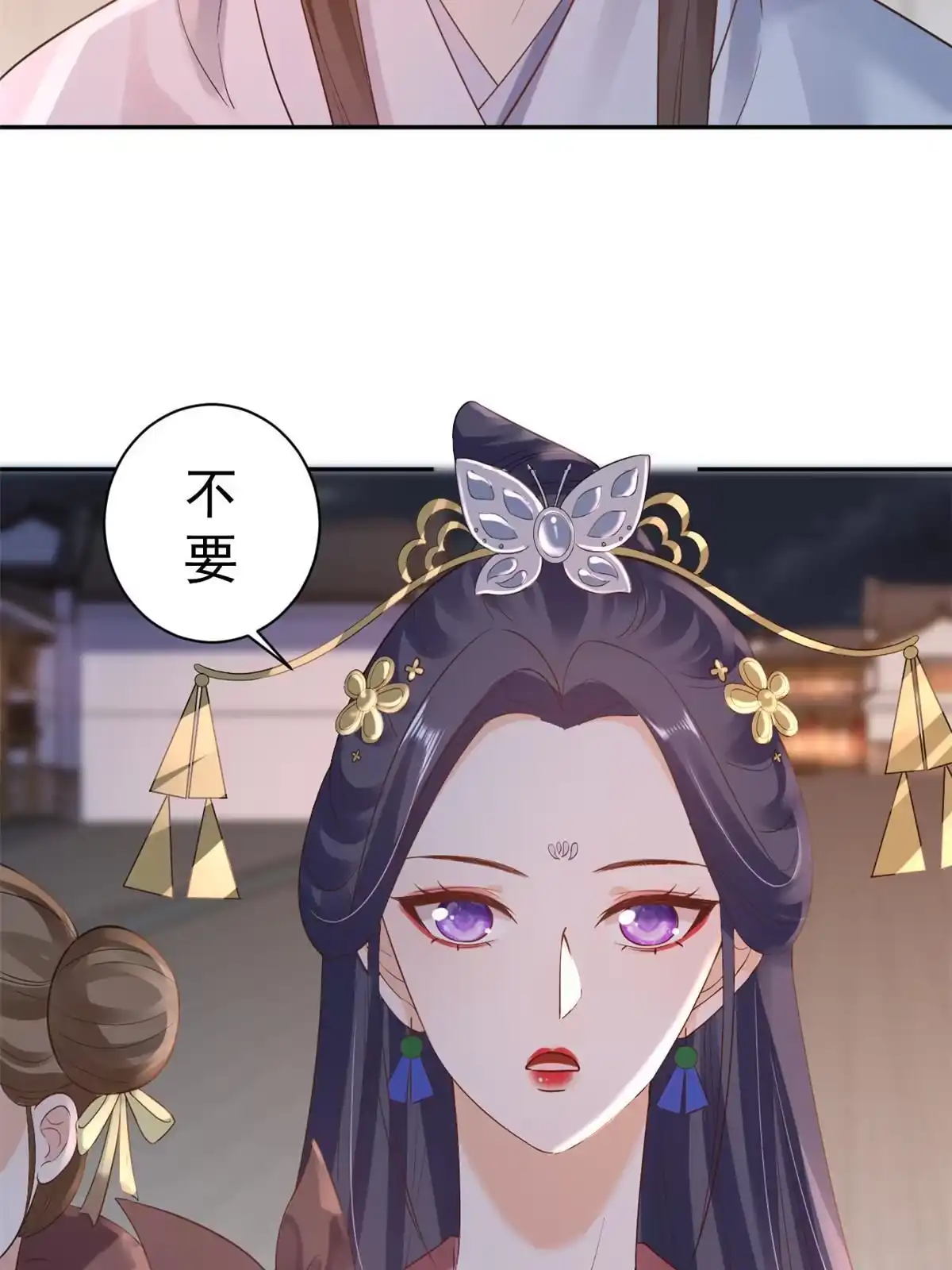 《当大佬从花钱开始》79 王爷万福-赐婚被拒 第37页