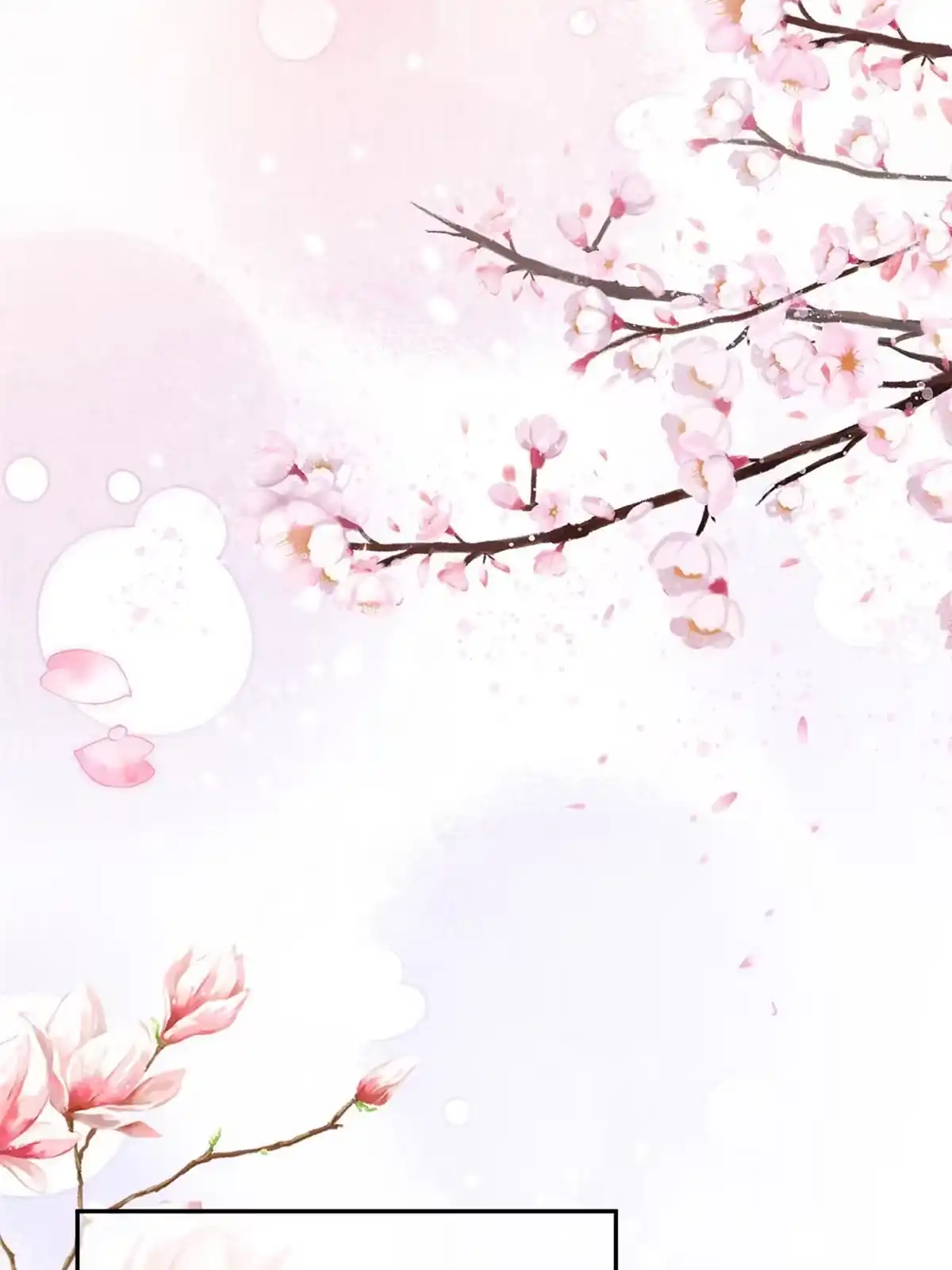 《当大佬从花钱开始》79 王爷万福-赐婚被拒 第20页