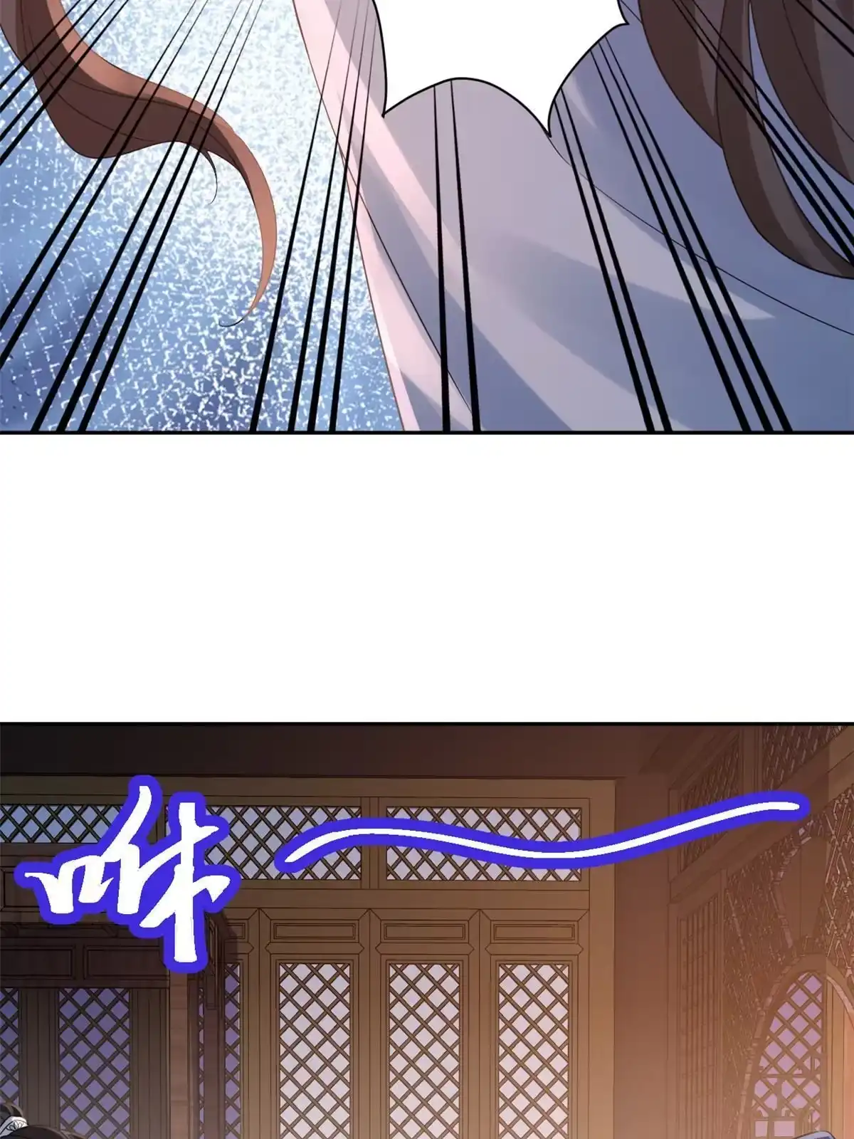 《当大佬从花钱开始》79 王爷万福-赐婚被拒 第62页