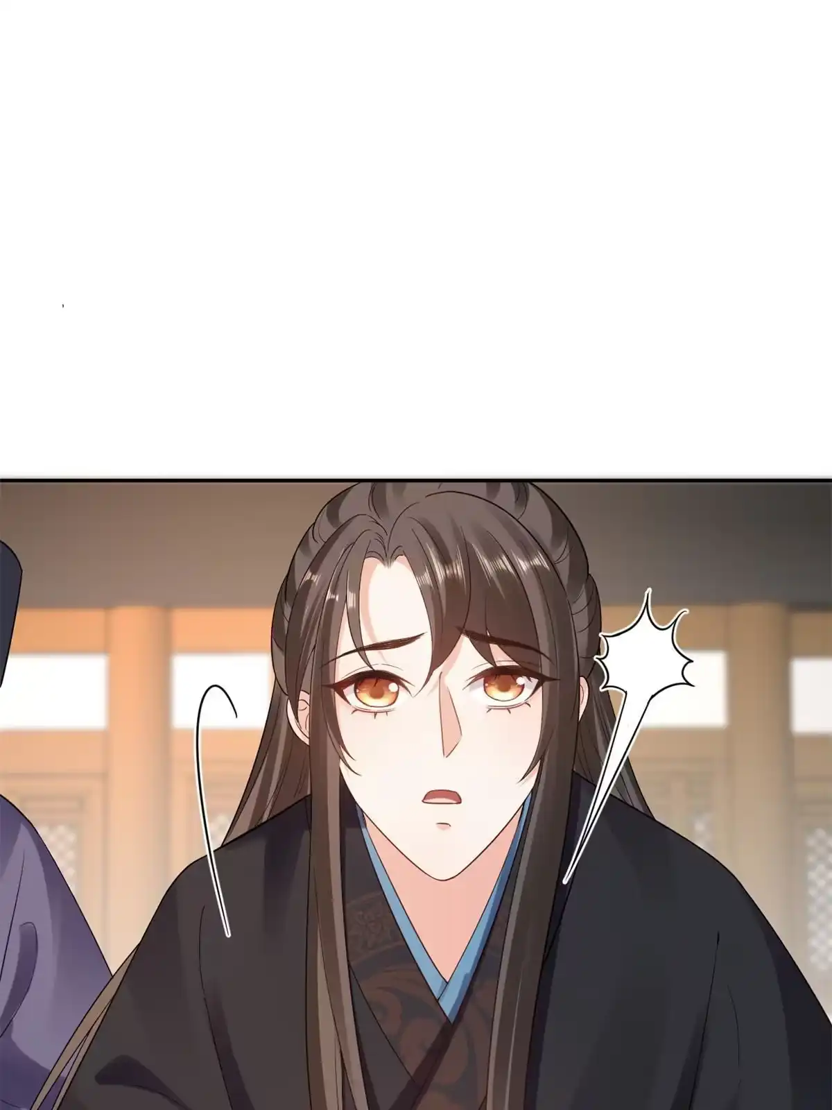 《当大佬从花钱开始》80王爷万福-择日完婚 第13页