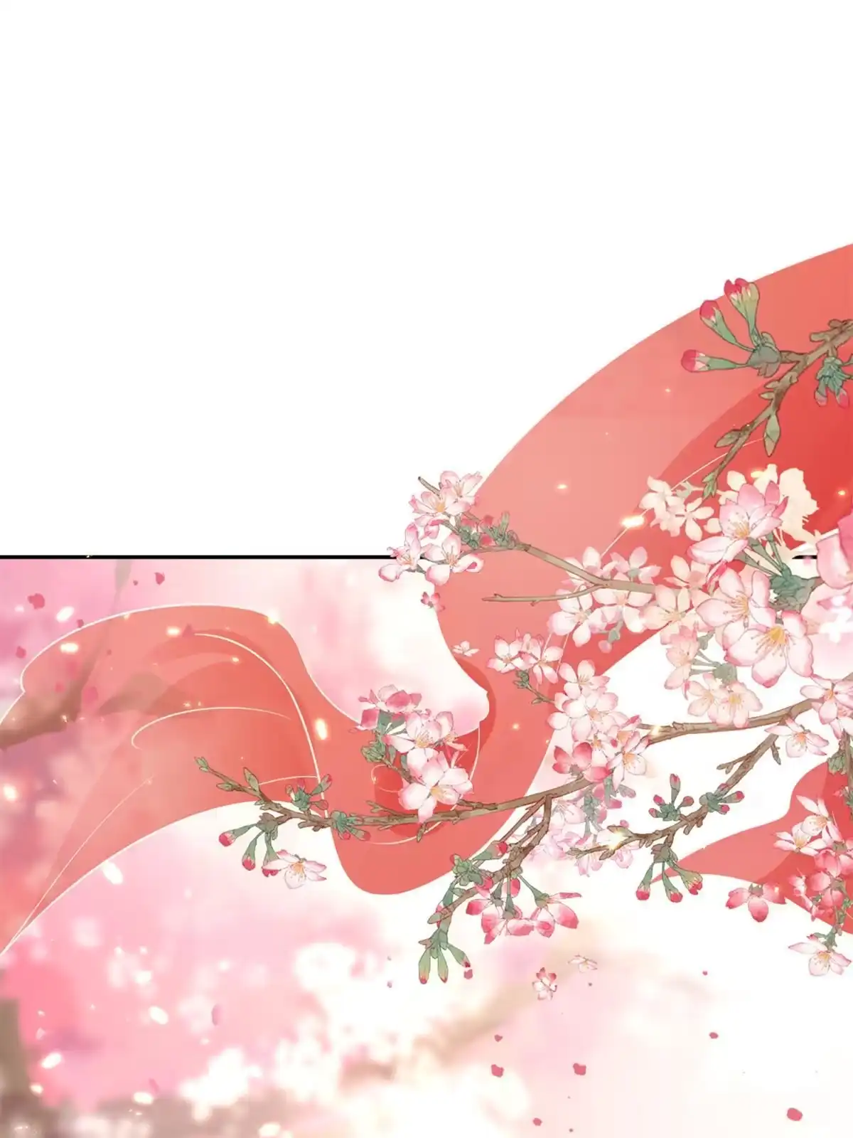 《当大佬从花钱开始》81王爷万福-大婚之日 第13页