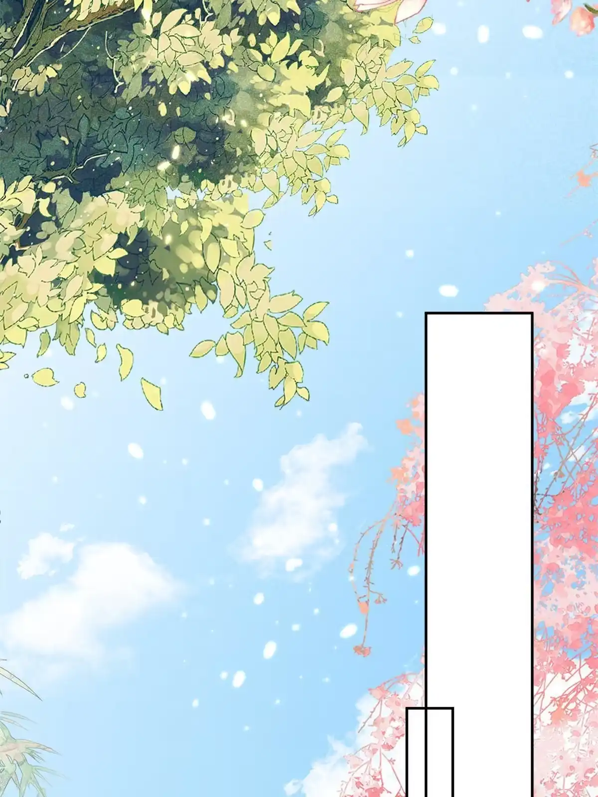 《当大佬从花钱开始》81王爷万福-大婚之日 第39页