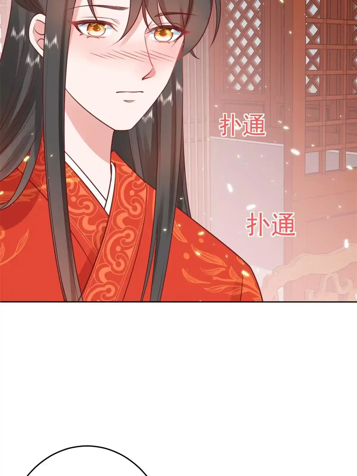 《当大佬从花钱开始》81王爷万福-大婚之日 第53页