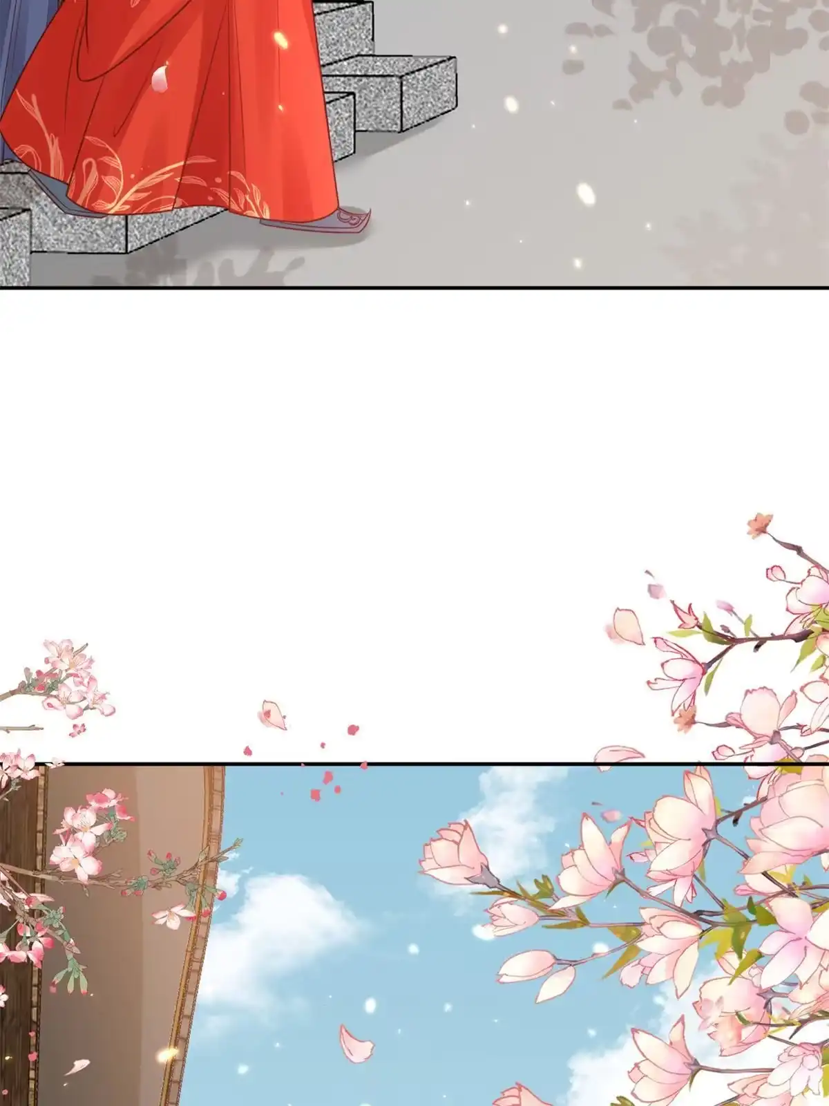 《当大佬从花钱开始》81王爷万福-大婚之日 第9页