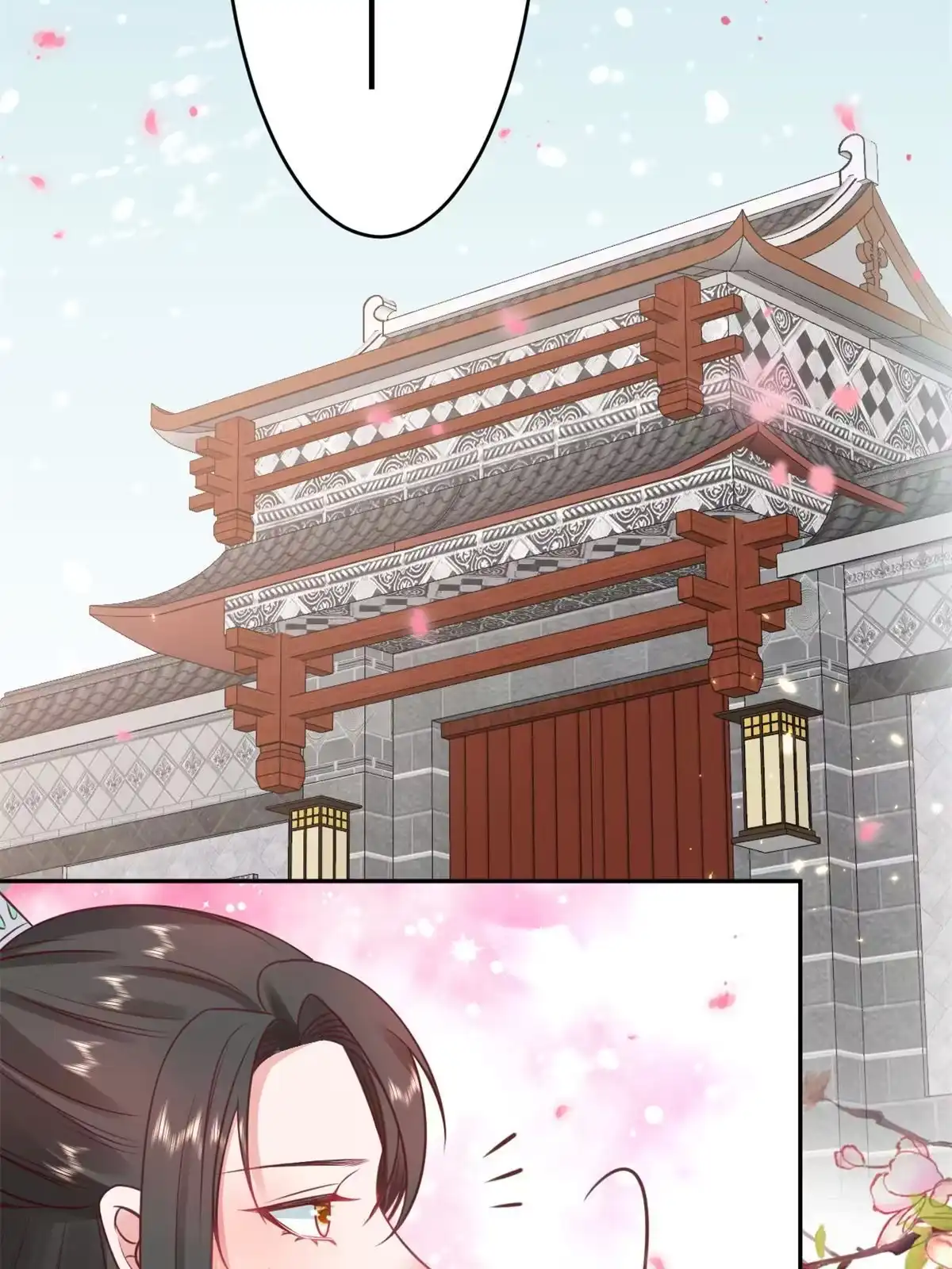 《当大佬从花钱开始》81王爷万福-大婚之日 第27页