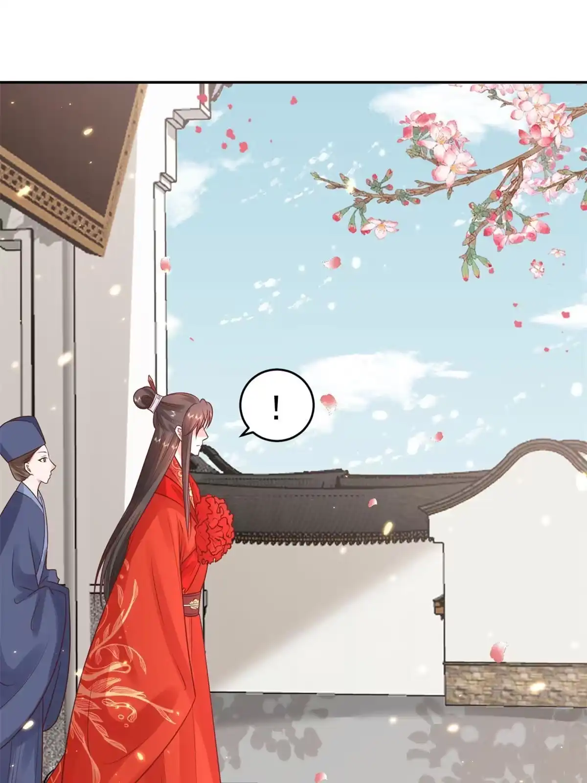 《当大佬从花钱开始》81王爷万福-大婚之日 第8页