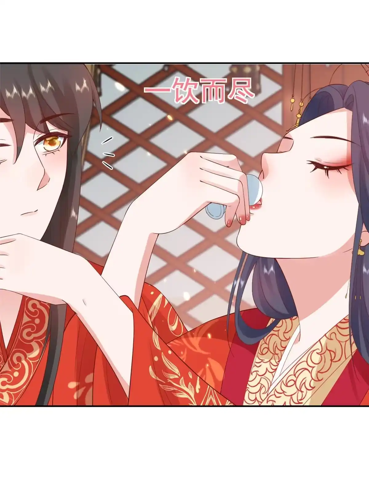 《当大佬从花钱开始》82王爷万福-洞房花烛夜 第8页