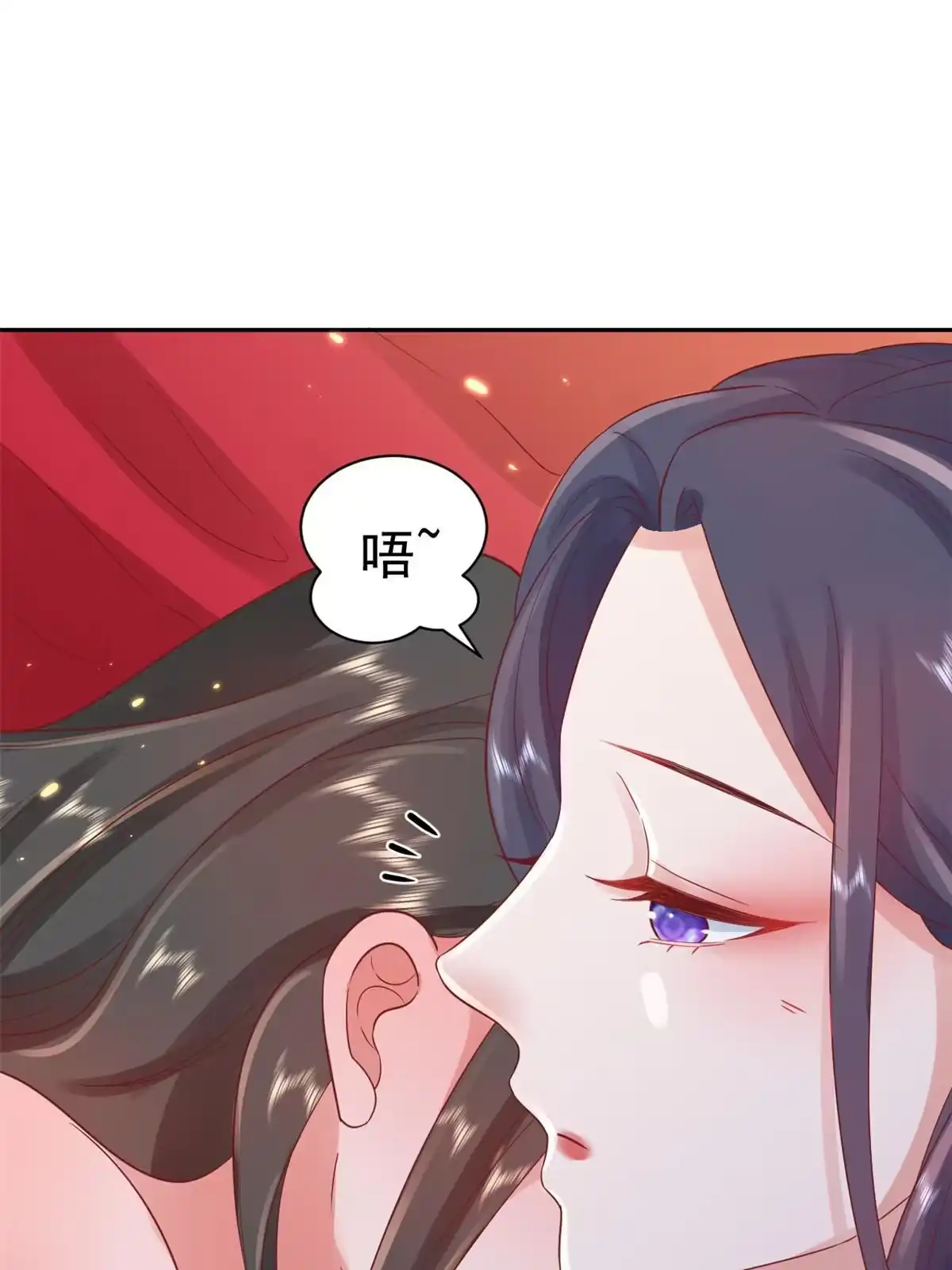 《当大佬从花钱开始》82王爷万福-洞房花烛夜 第52页