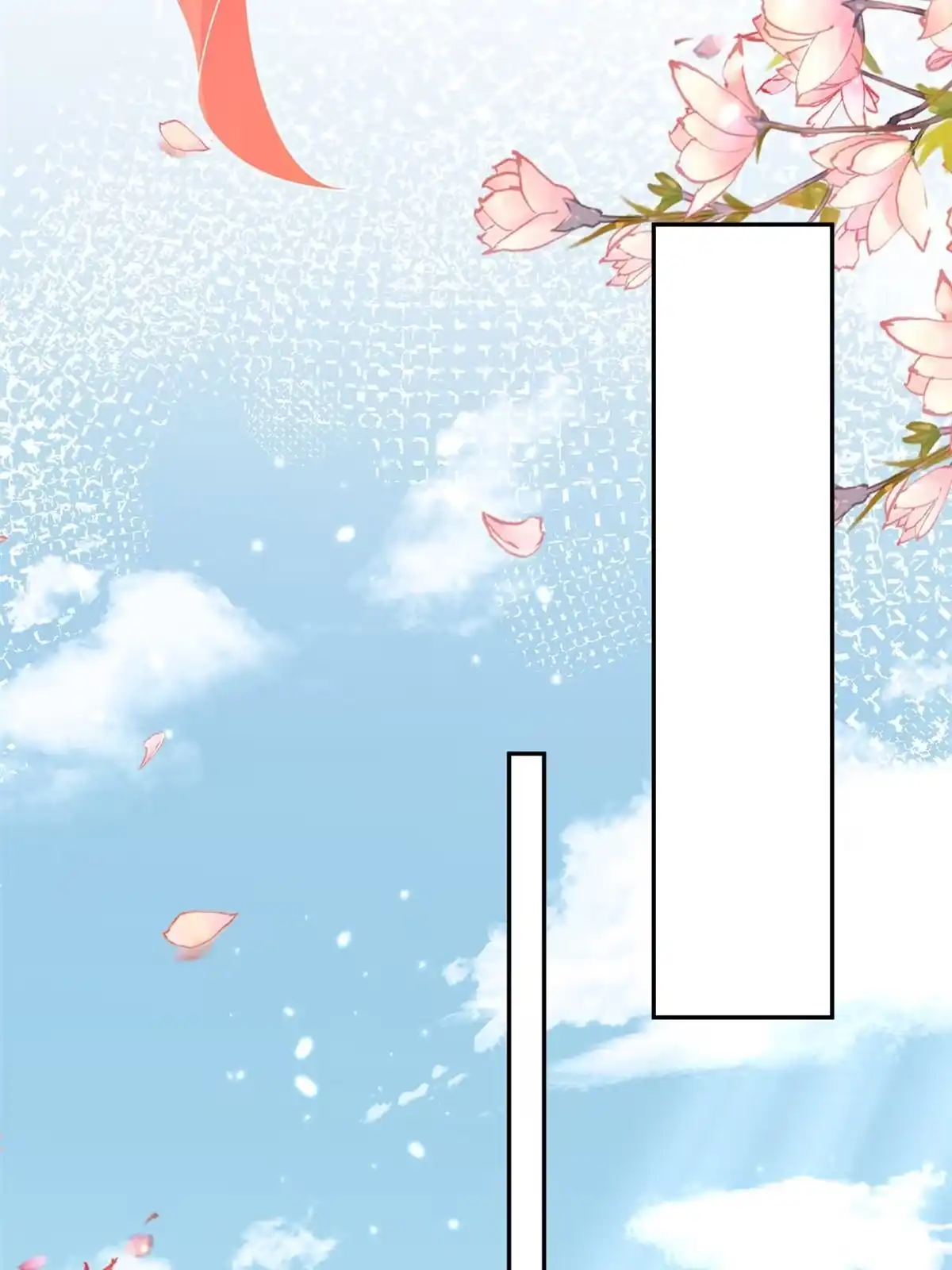 《当大佬从花钱开始》82王爷万福-洞房花烛夜 第44页