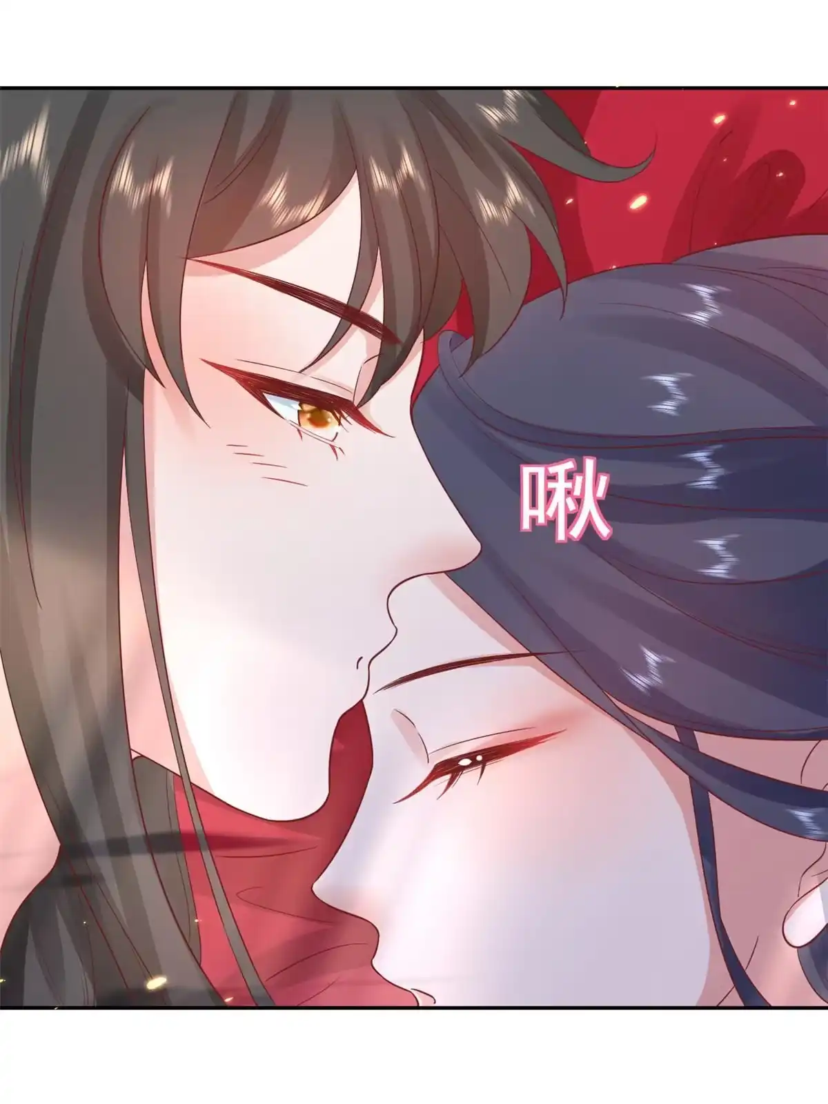 《当大佬从花钱开始》82王爷万福-洞房花烛夜 第51页