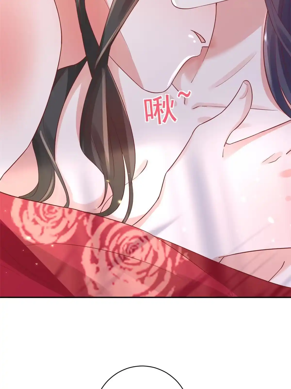 《当大佬从花钱开始》82王爷万福-洞房花烛夜 第53页