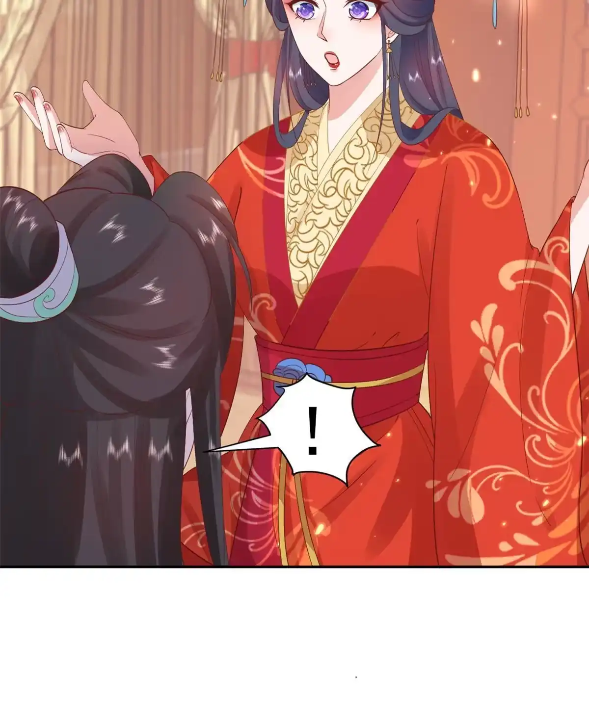 《当大佬从花钱开始》82王爷万福-洞房花烛夜 第11页