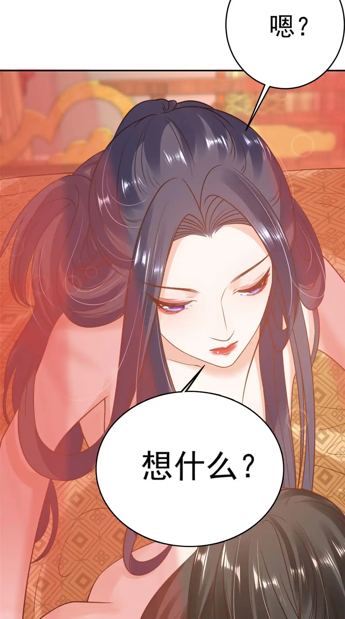 《当大佬从花钱开始》83王爷万福-海棠为谁种 第4页