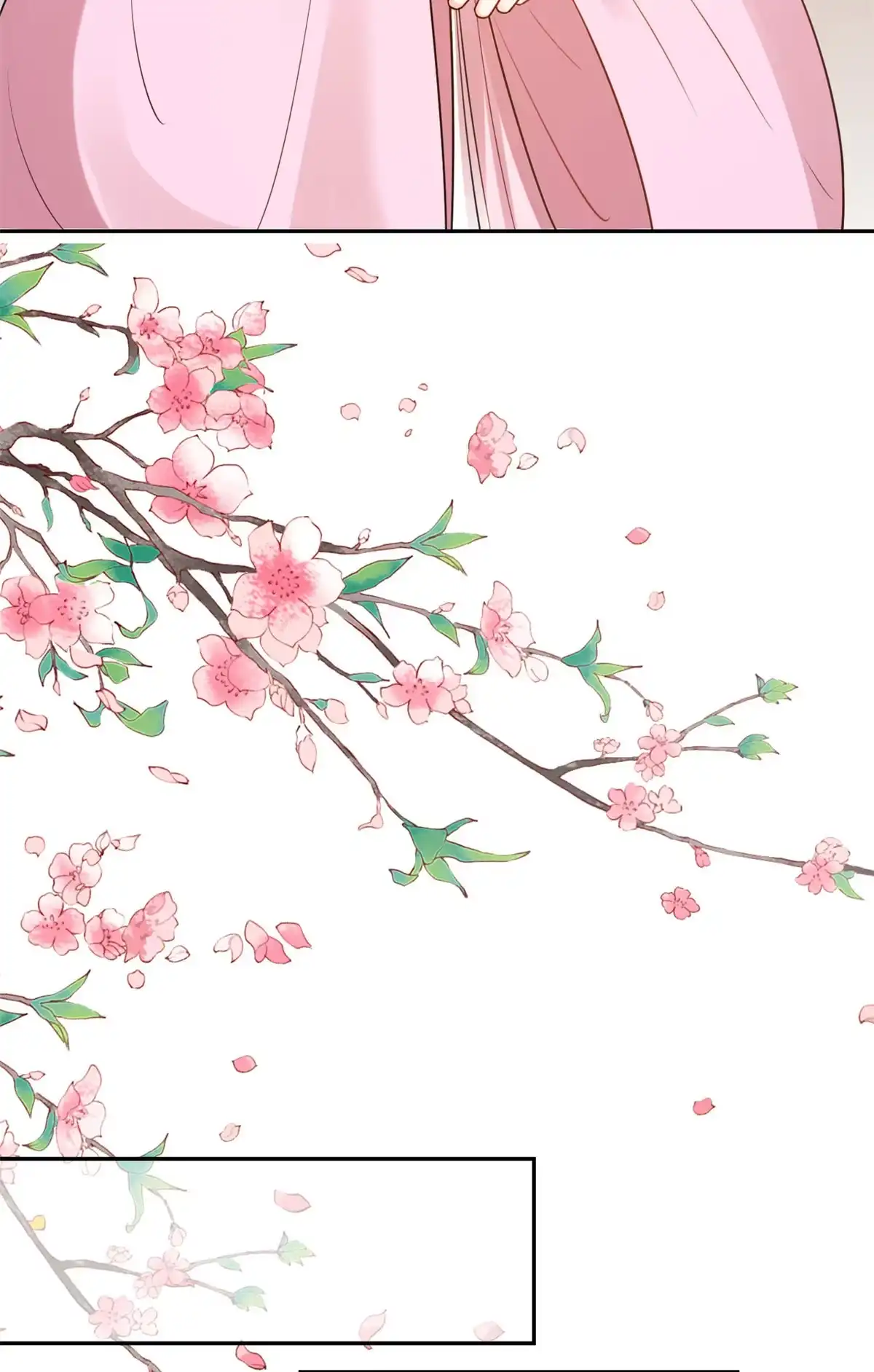 《当大佬从花钱开始》83王爷万福-海棠为谁种 第19页