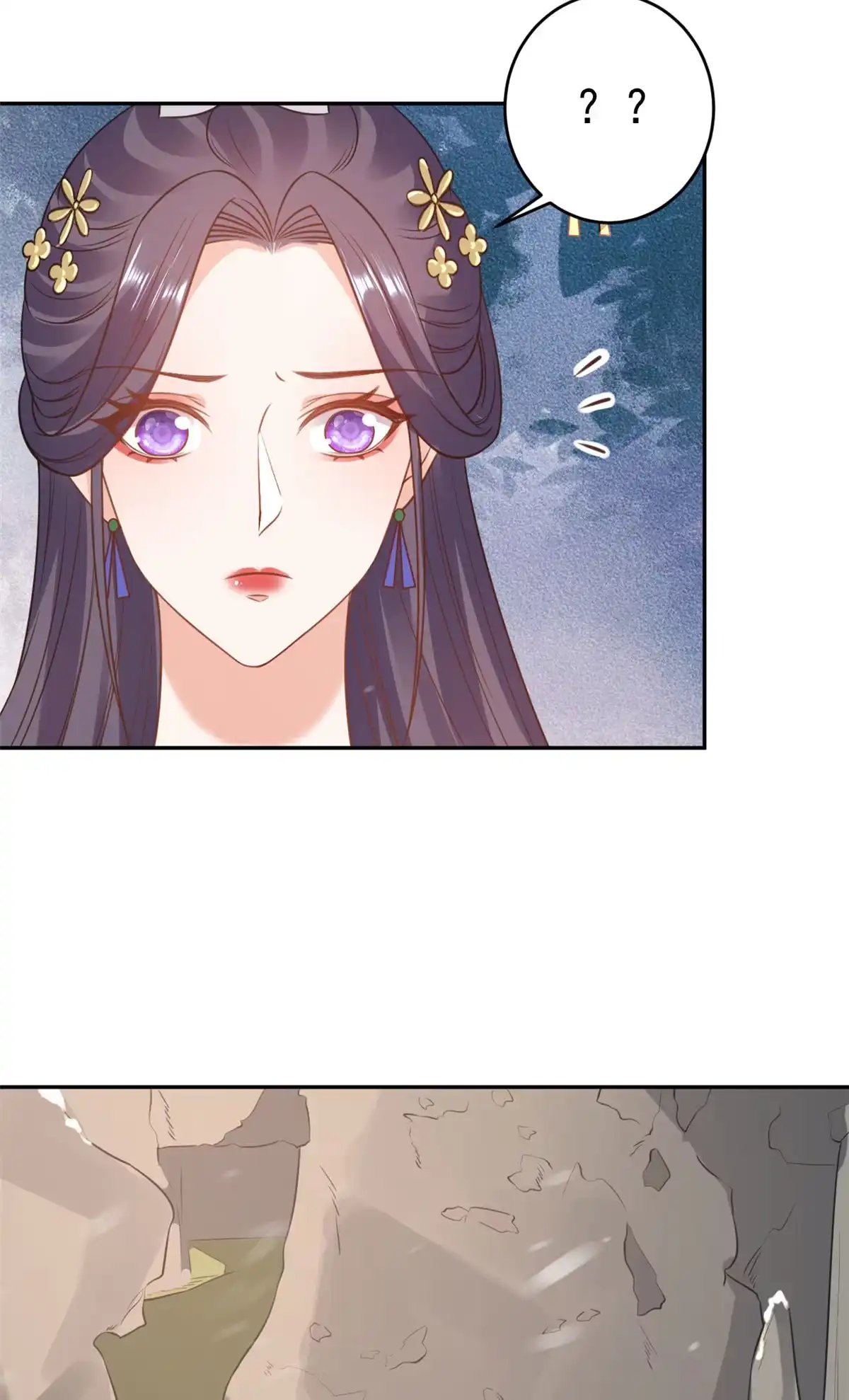 《当大佬从花钱开始》83王爷万福-海棠为谁种 第43页