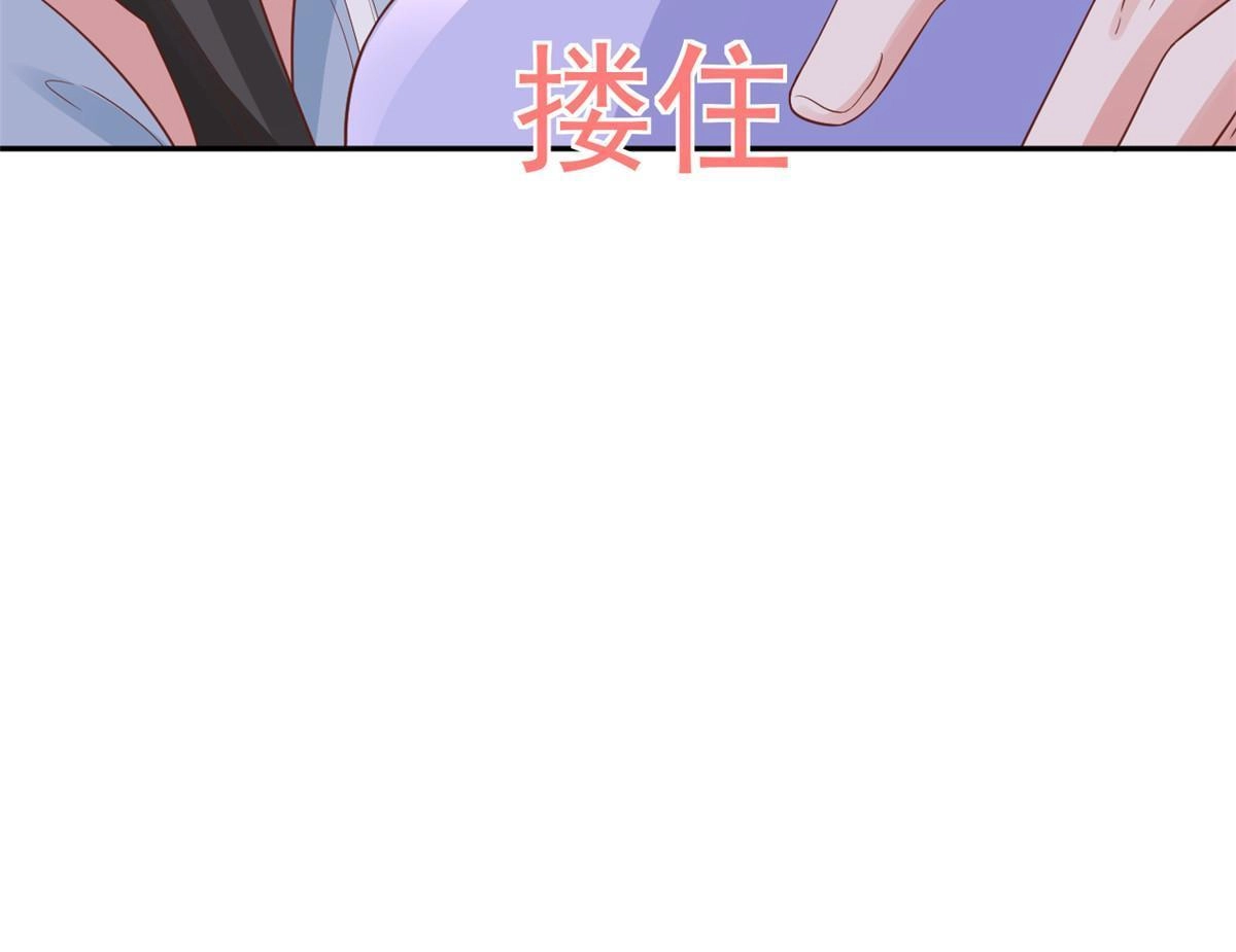 《当大佬从花钱开始》84王爷万福-荣王之死 第63页