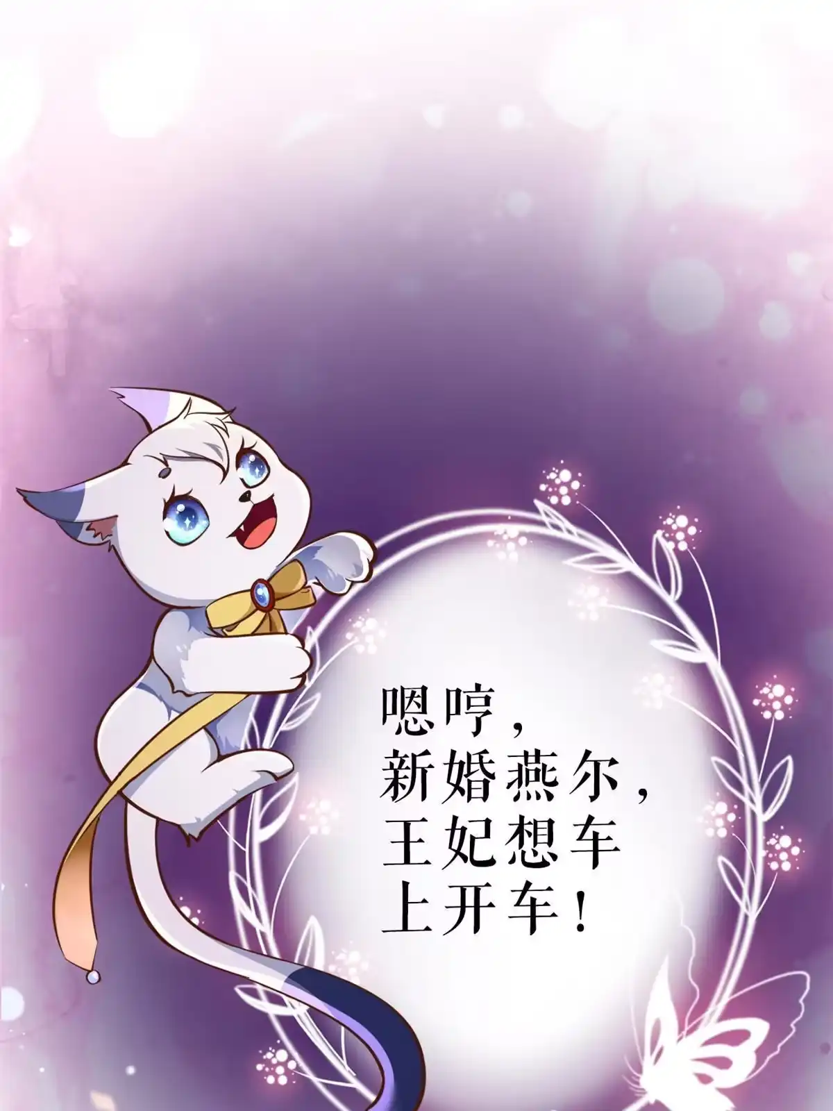 《当大佬从花钱开始》84王爷万福-荣王之死 第64页