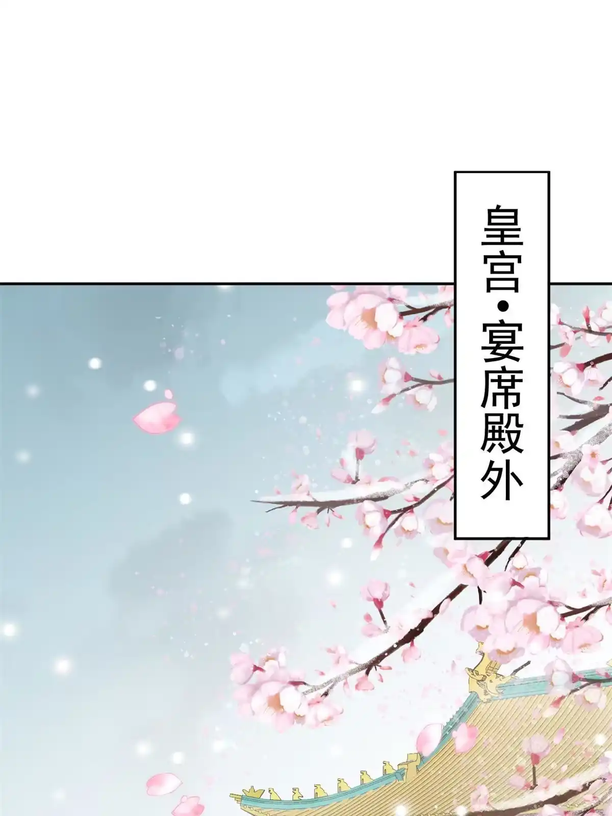 《当大佬从花钱开始》84王爷万福-荣王之死 第1页